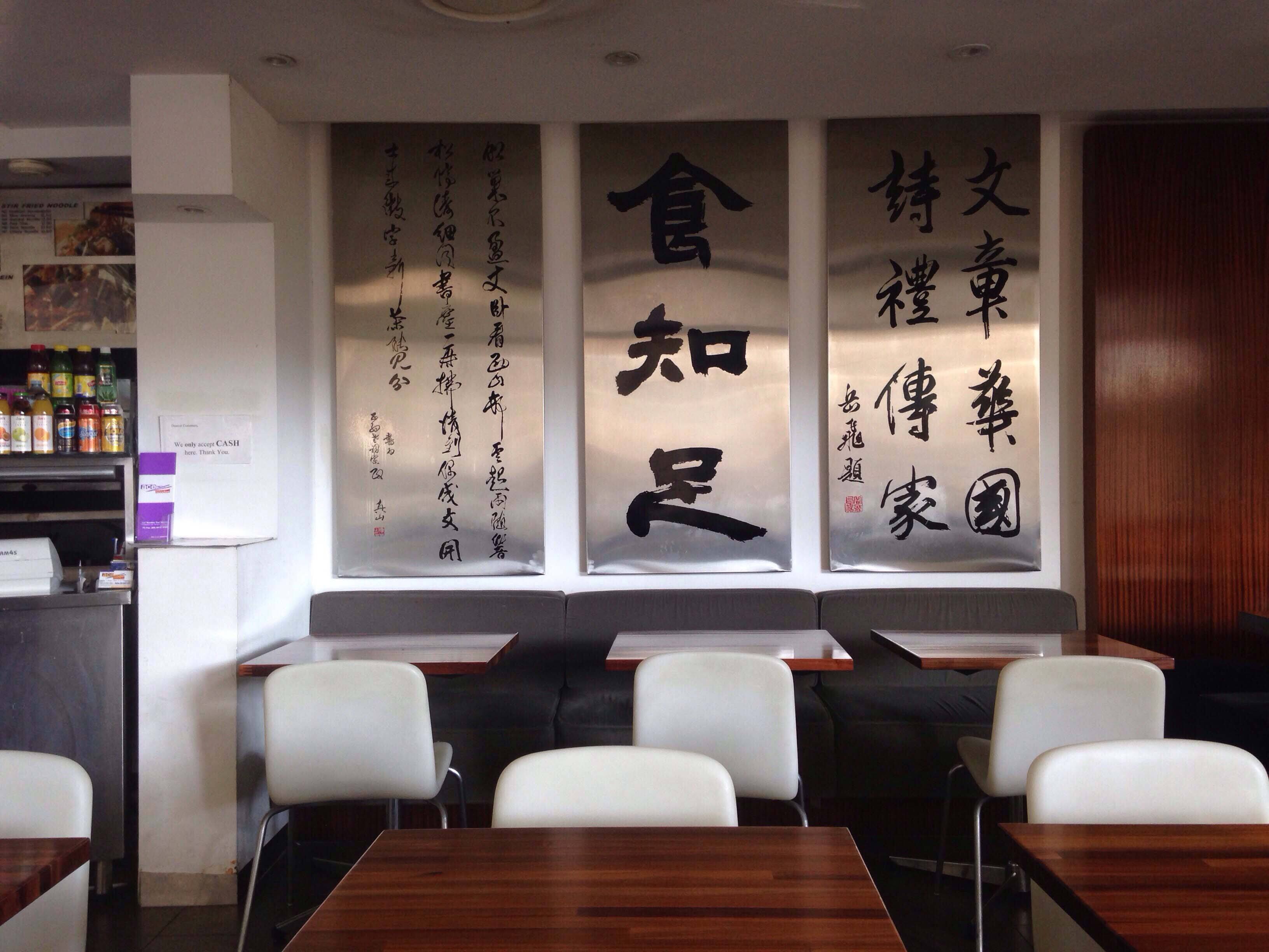 Ace Noodles, St Leonards, Sydney Zomato