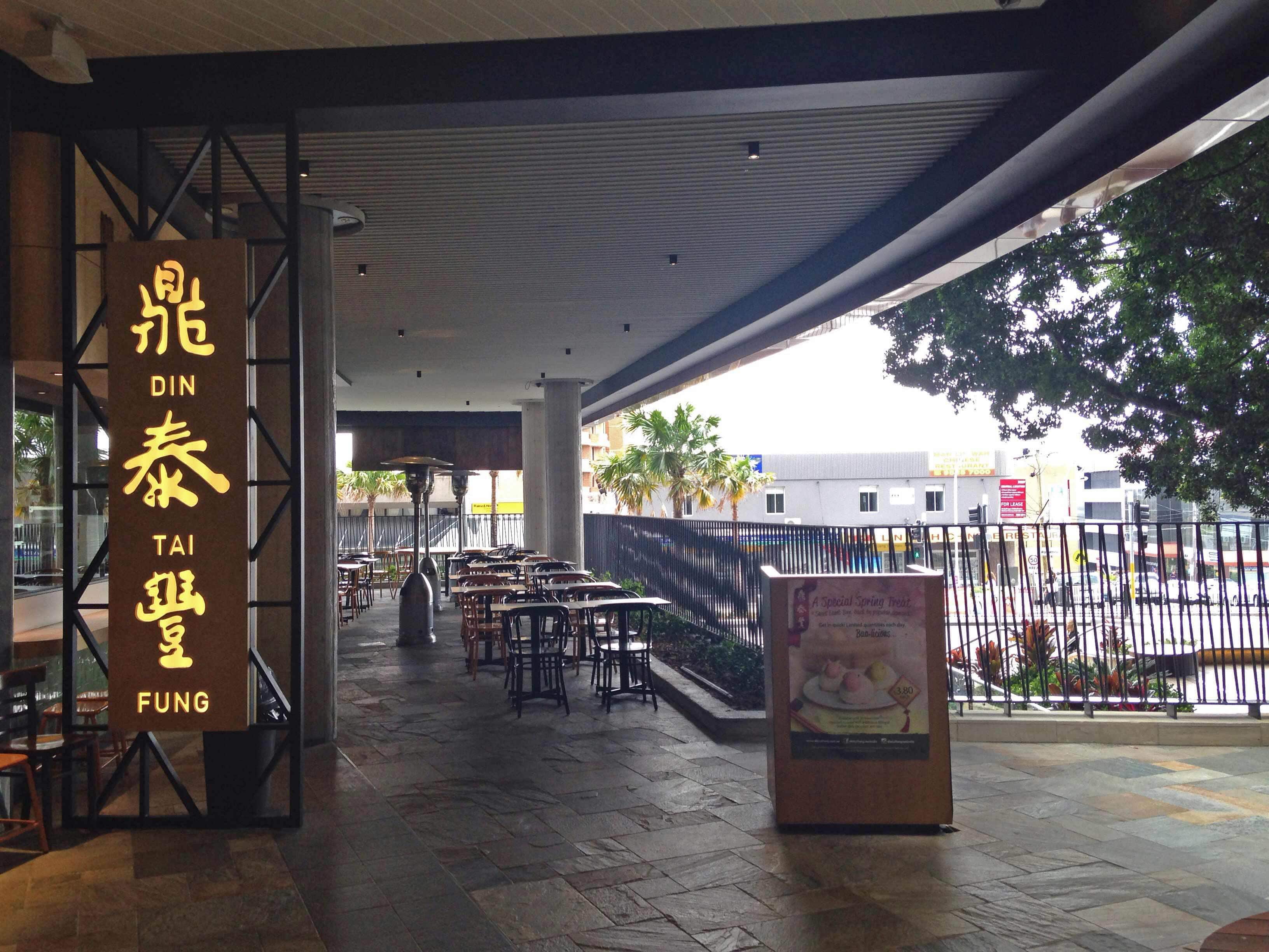 Din Tai Fung, Miranda, Sydney Zomato