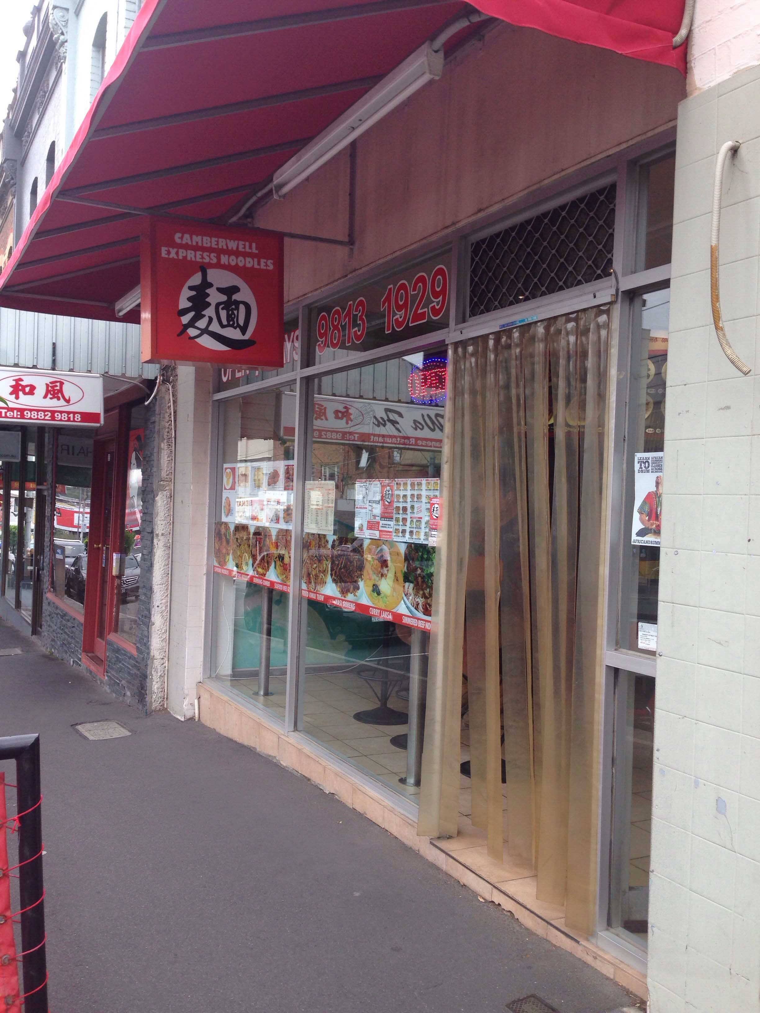 Camberwell Express Noodles, Camberwell, Melbourne Zomato