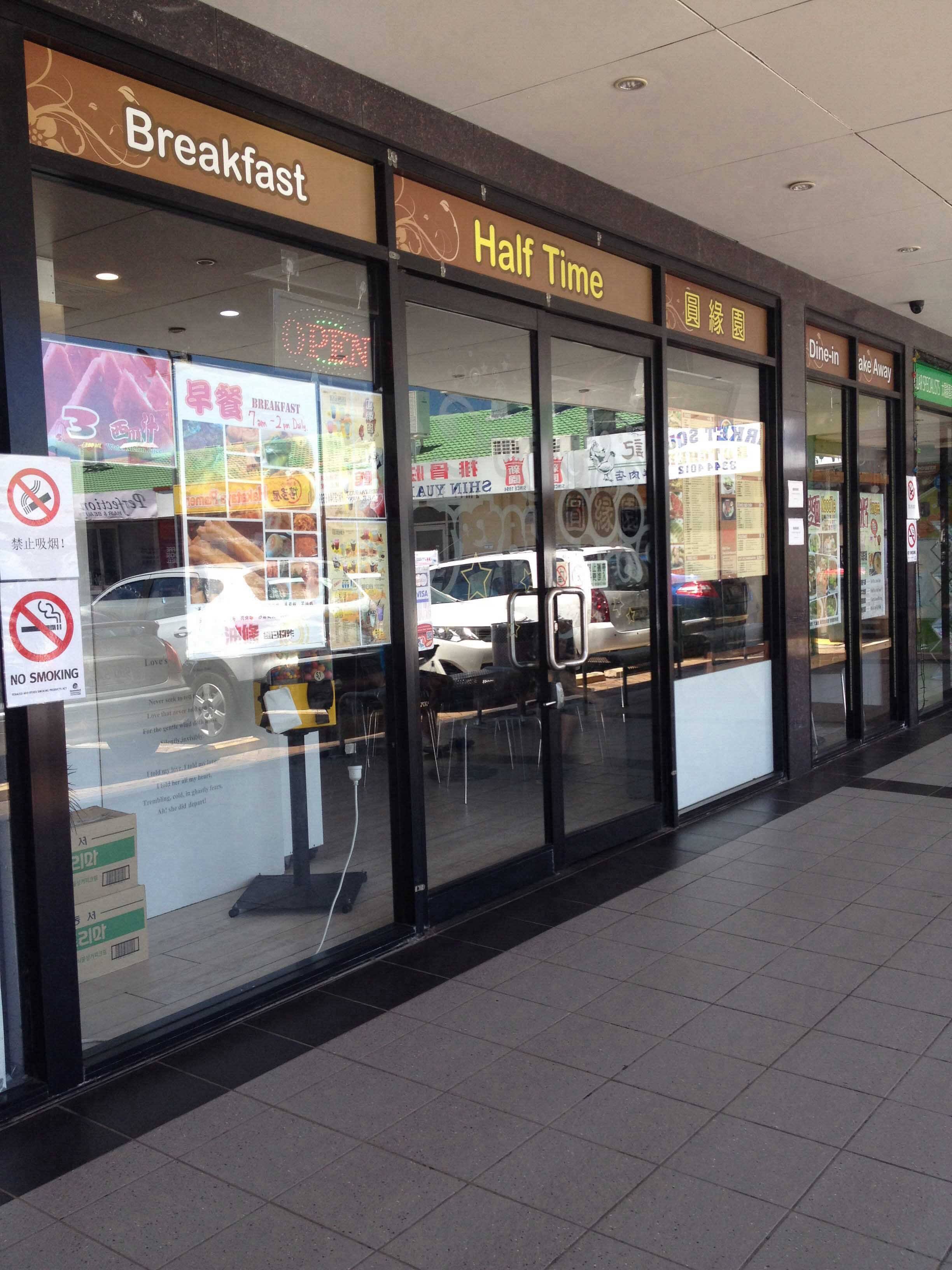 Menu of Half Time Tea Bar, Sunnybank, Brisbane
