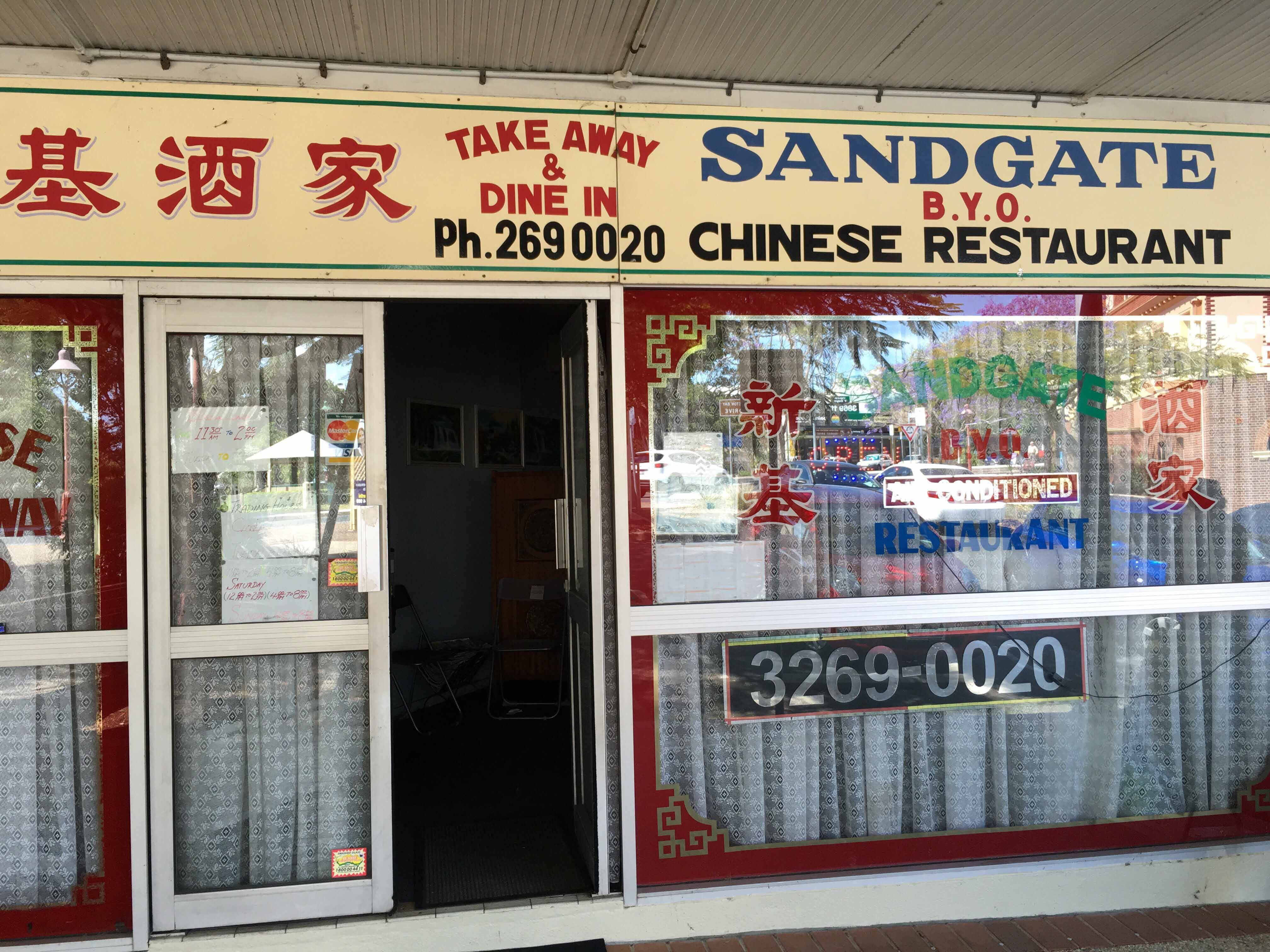 Menu of Sandgate Chinese Restaurant, Sandgate, Brisbane