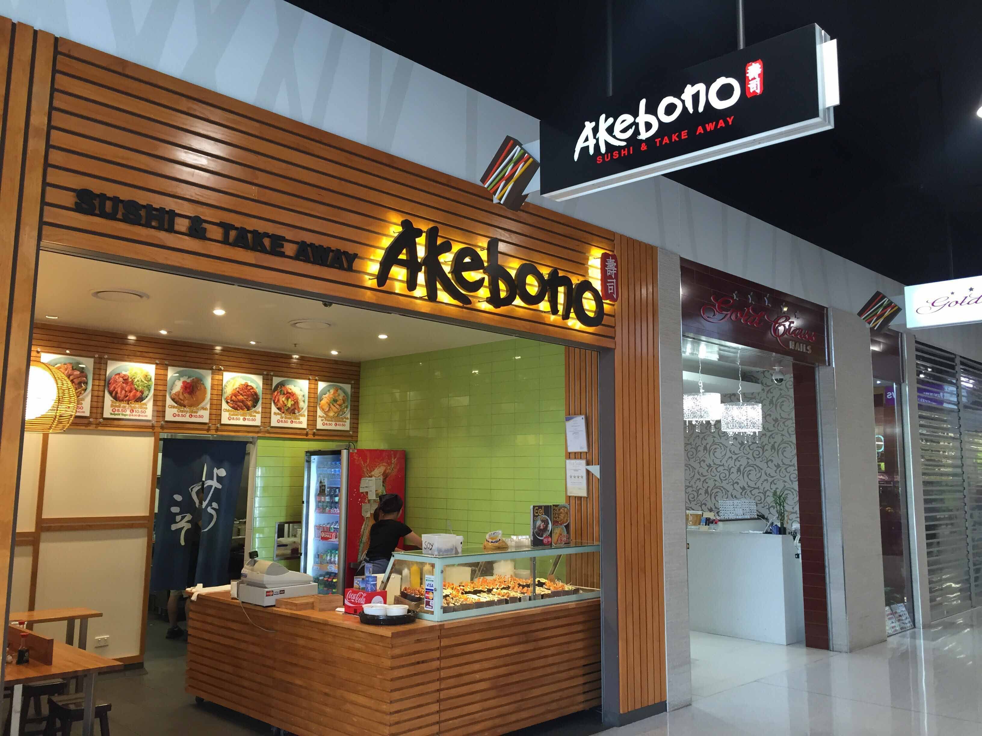 Menu of Akebono, Oxley, Brisbane