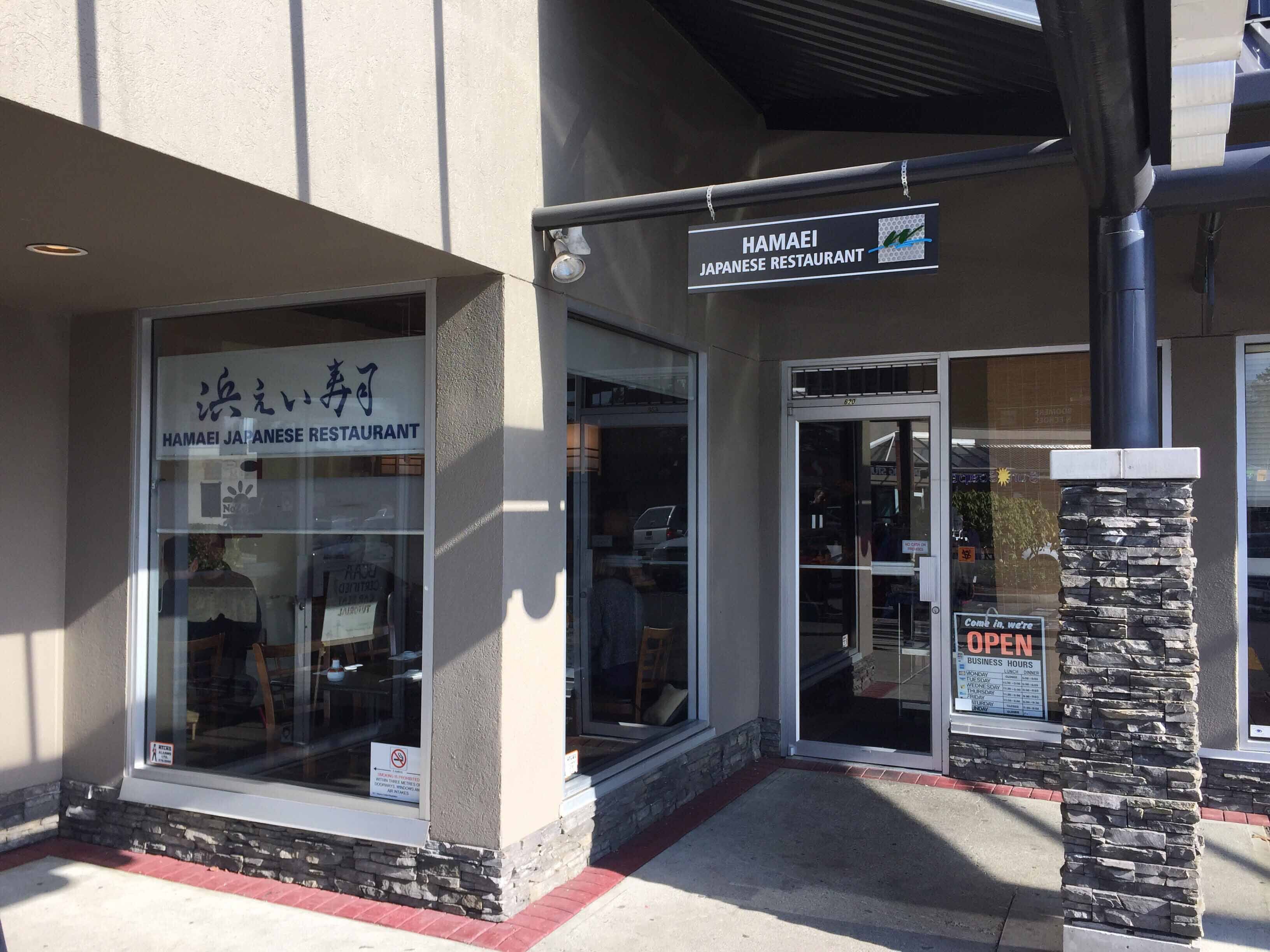 Hamaei Japanese Restaurant, Upper Lonsdale, North Vancouver Zomato