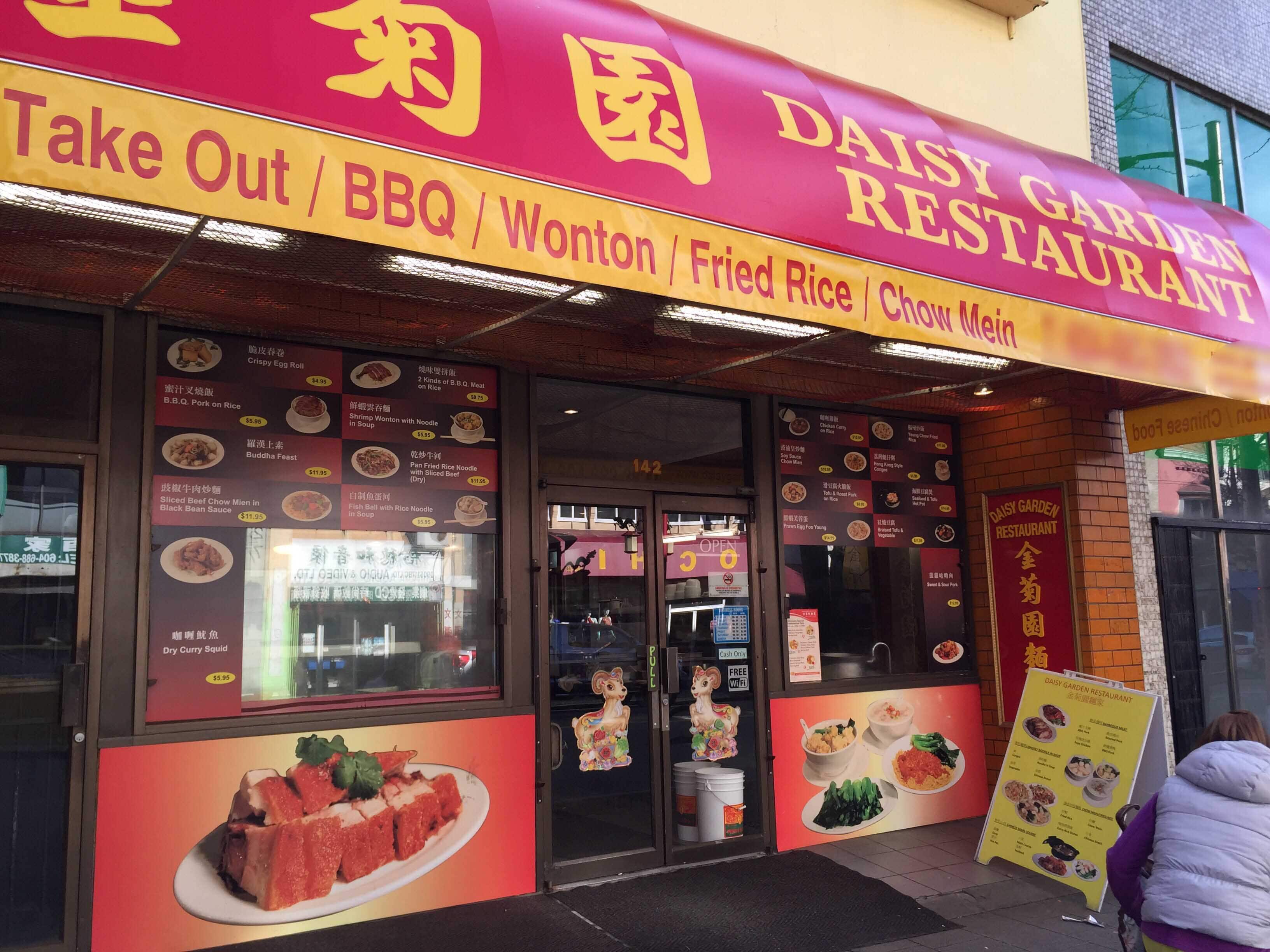 Daisy Garden Restaurant, Chinatown, Vancouver Zomato