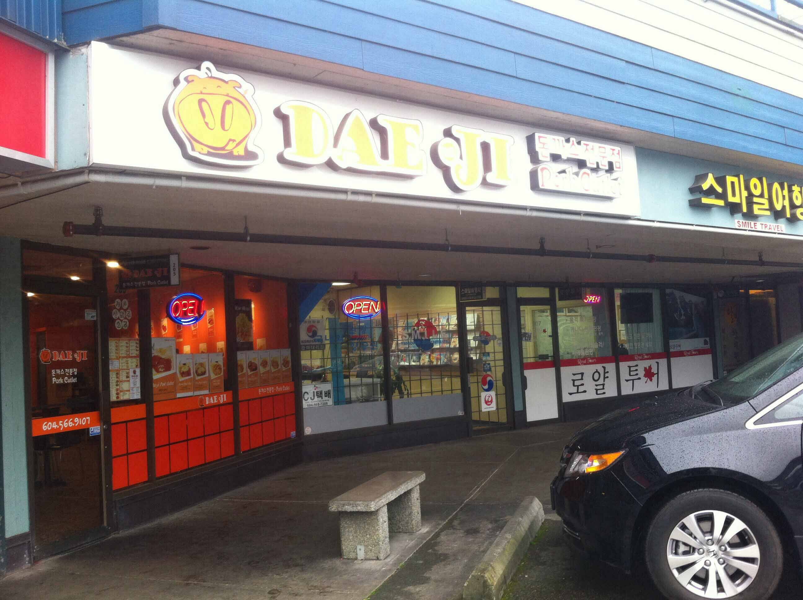 Dae Ho Oriental Food Storehouston Dh03 Amazon Locationterms Of Use - jyvn561