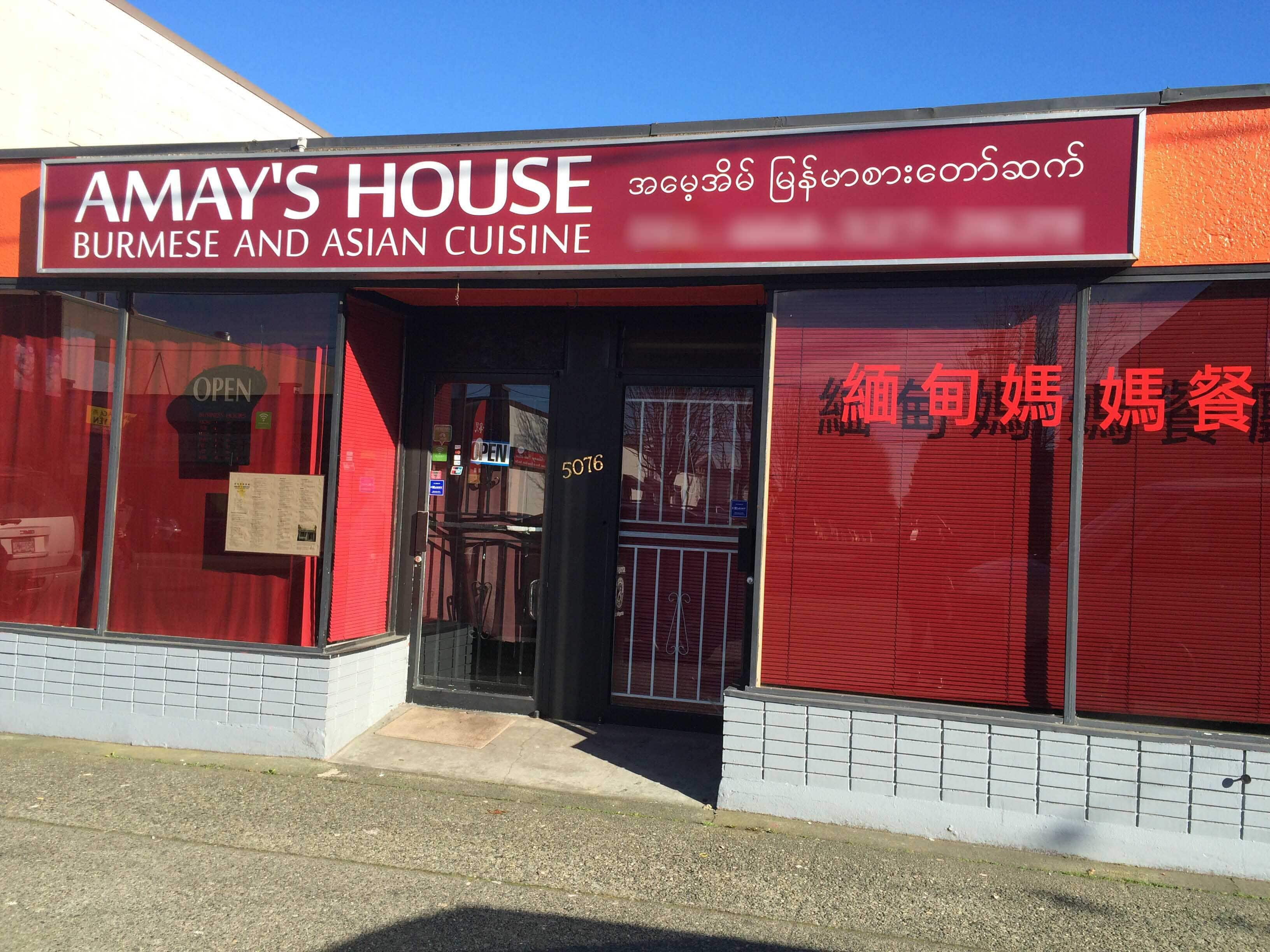 amay-s-house-burmese-and-asian-cuisine-menu