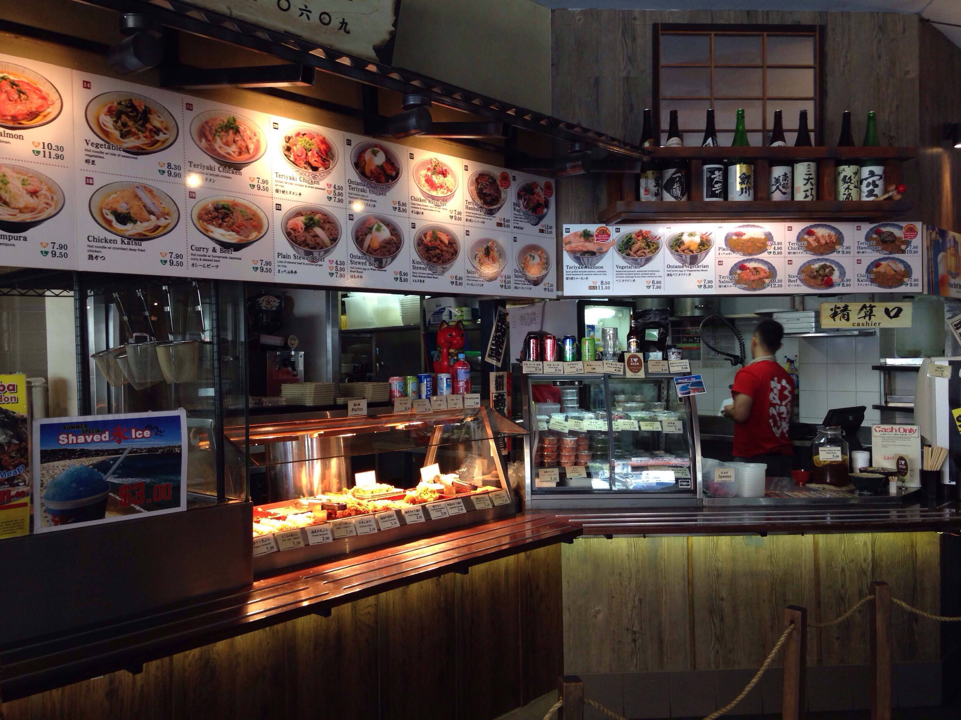 Menu of Mappen Noodle Bar, Bondi Junction, Sydney