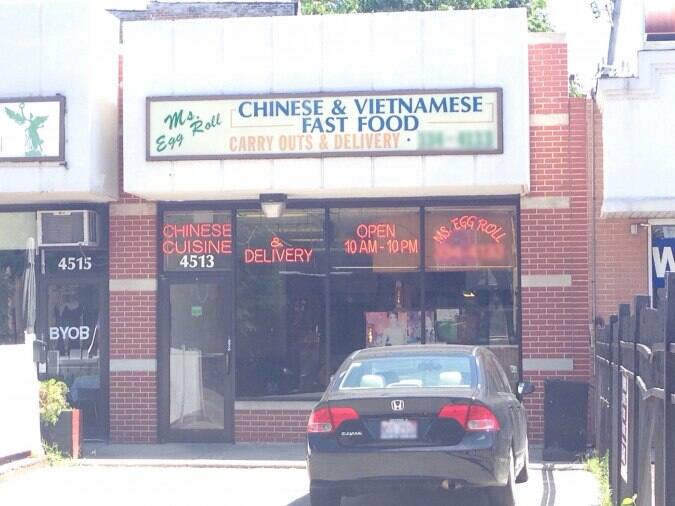 Ms. Egg Roll, Uptown, Chicago Zomato