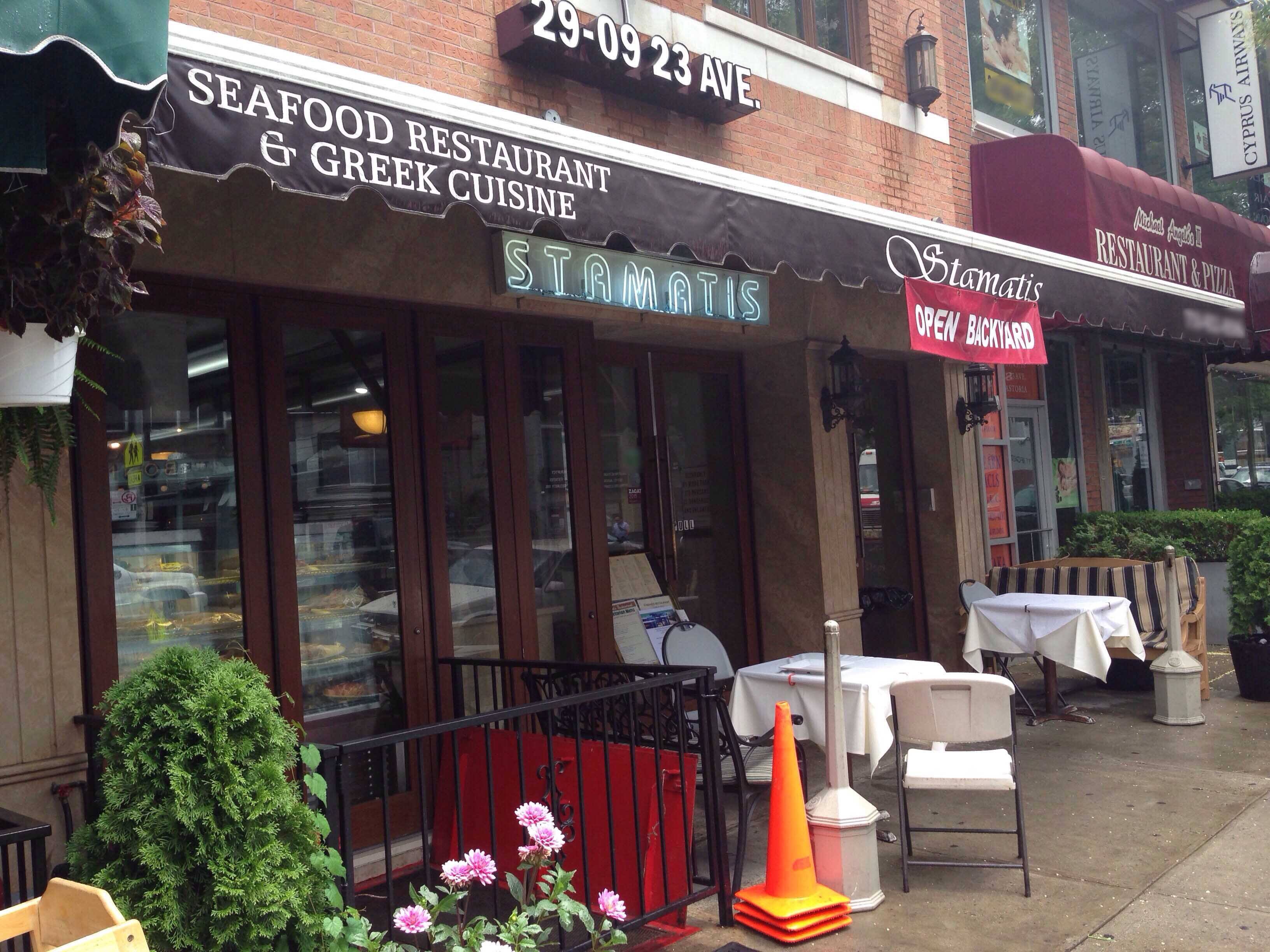 Stamatis Menu, Menu for Stamatis, Astoria, New York City