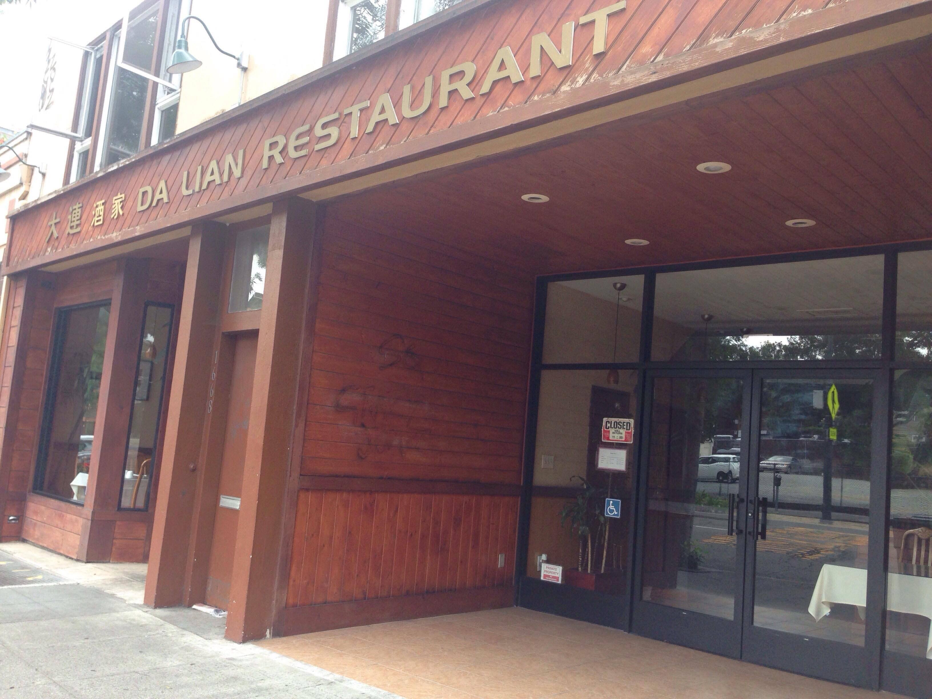 Da Lian, Berkeley, Berkeley Zomato