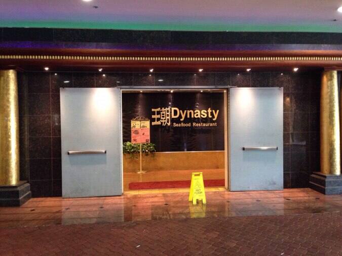 Dynasty Menu, Menu for Dynasty, Cupertino, Cupertino Urbanspoon/Zomato