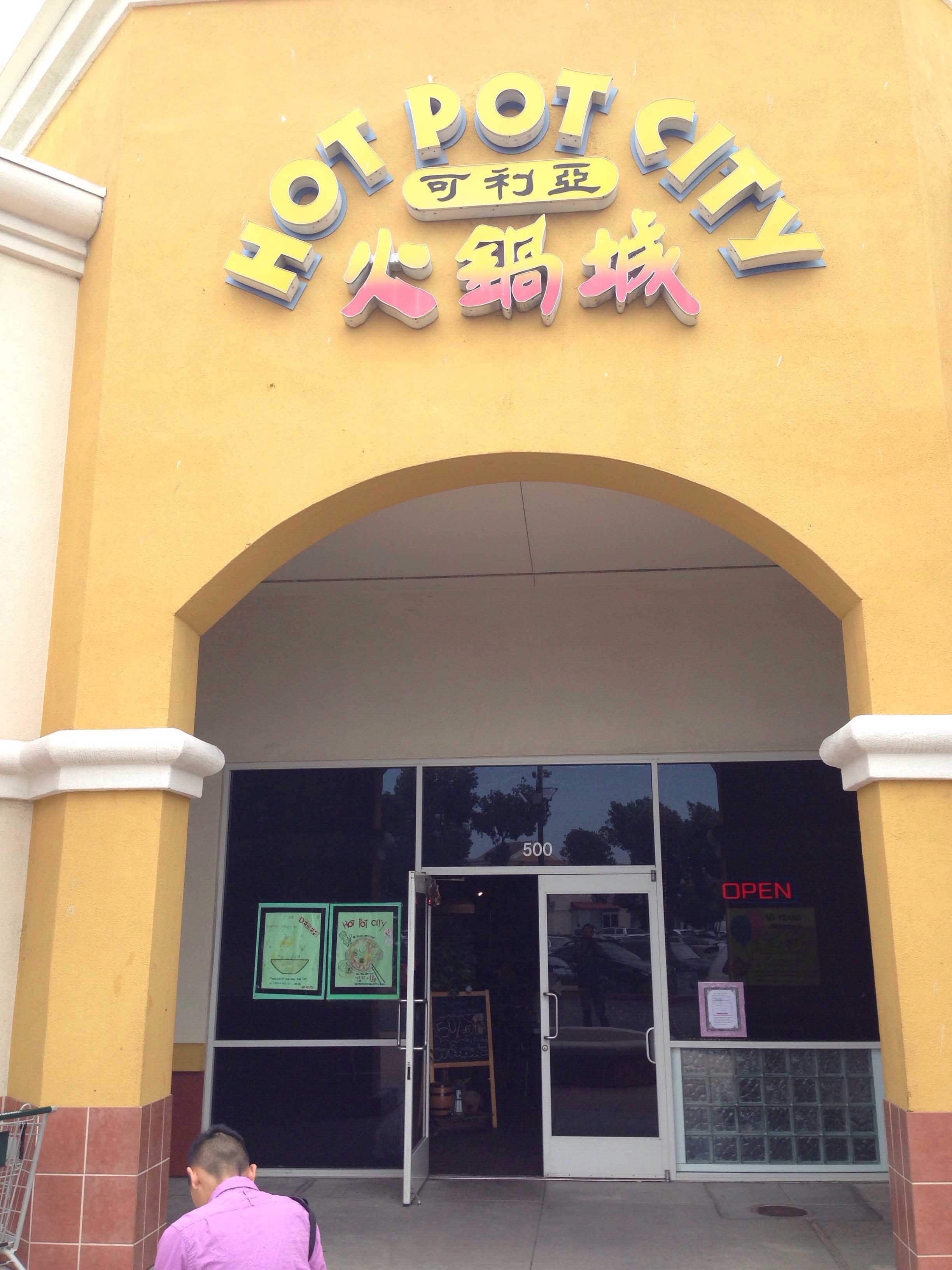 Menu of Hot Pot City, Milpitas, Milpitas