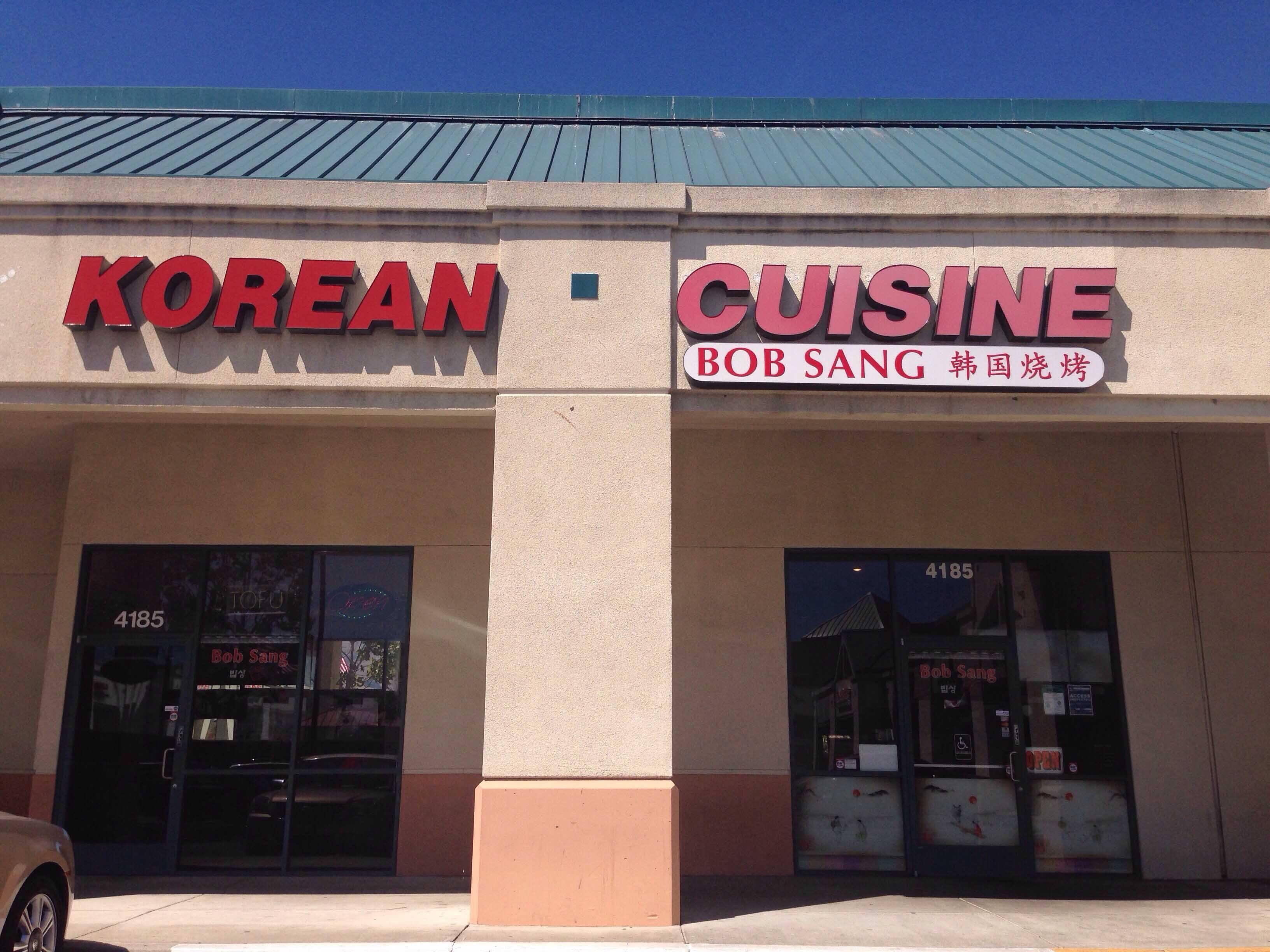 Menu of Korean Cuisine, Fremont, Fremont