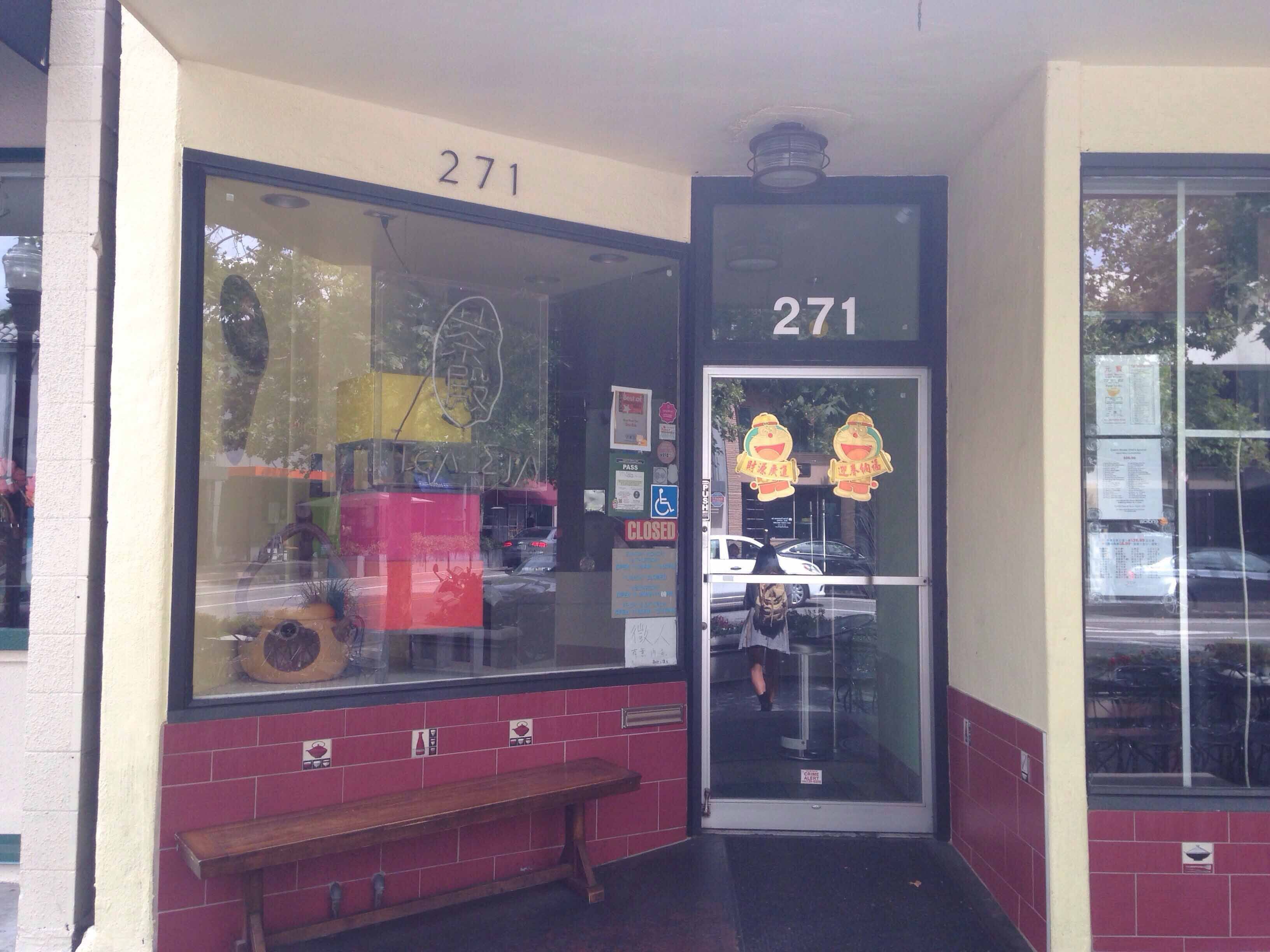 Tea Era, Mountain View, Mountain View Zomato