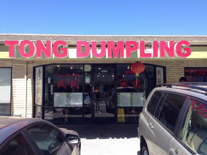 Tong Dumpling Menu, Menu for Tong Dumpling, Sunnyvale, Sunnyvale