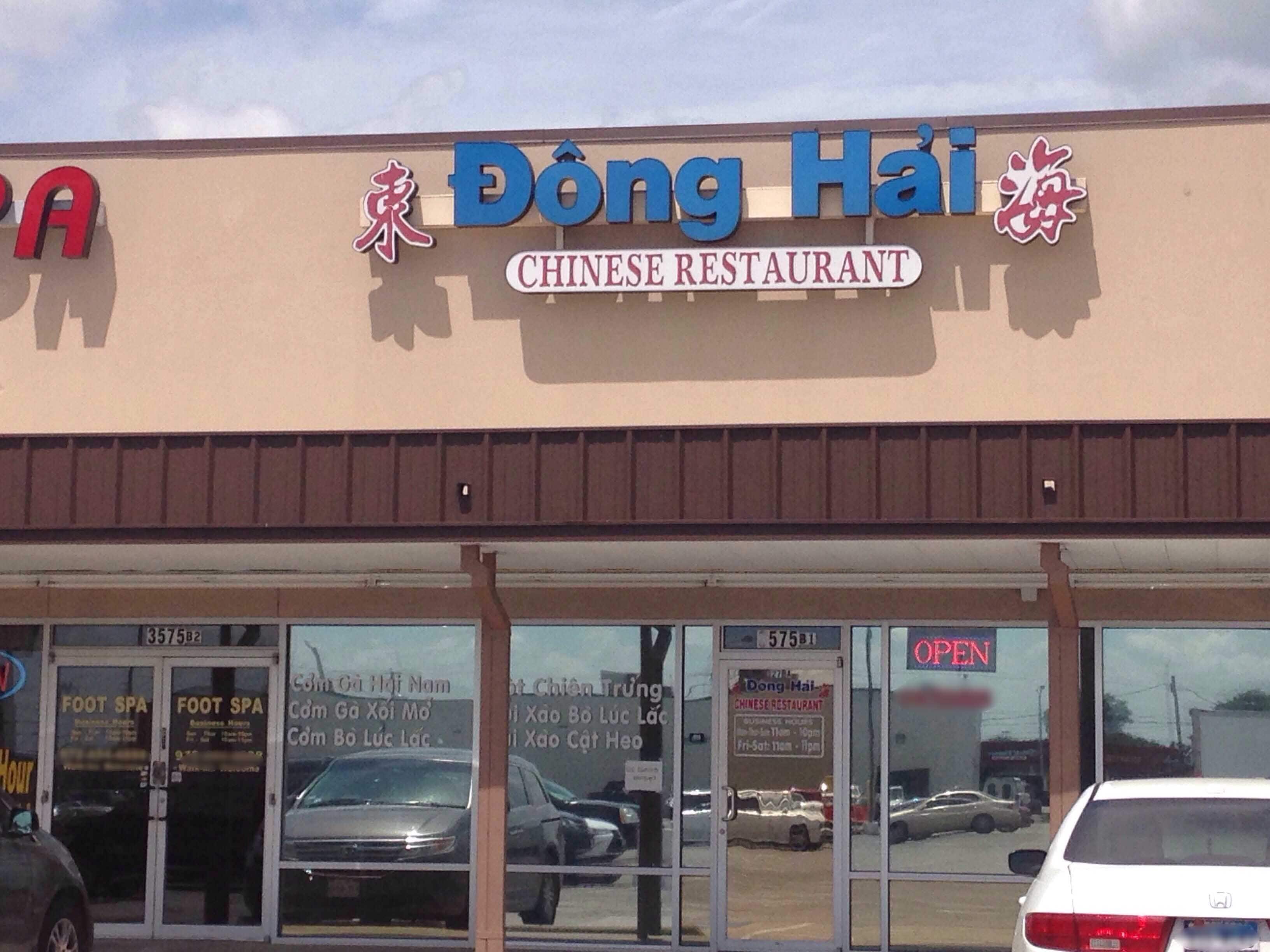 Dong Hai Chinese Restaurant, Garland, Garland Zomato
