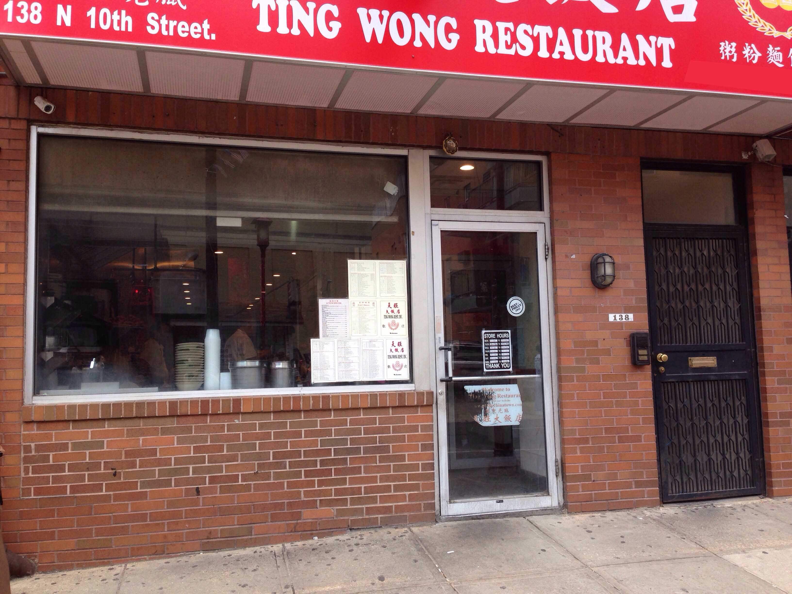 Menu of Ting Wong, Chinatown, Philadelphia