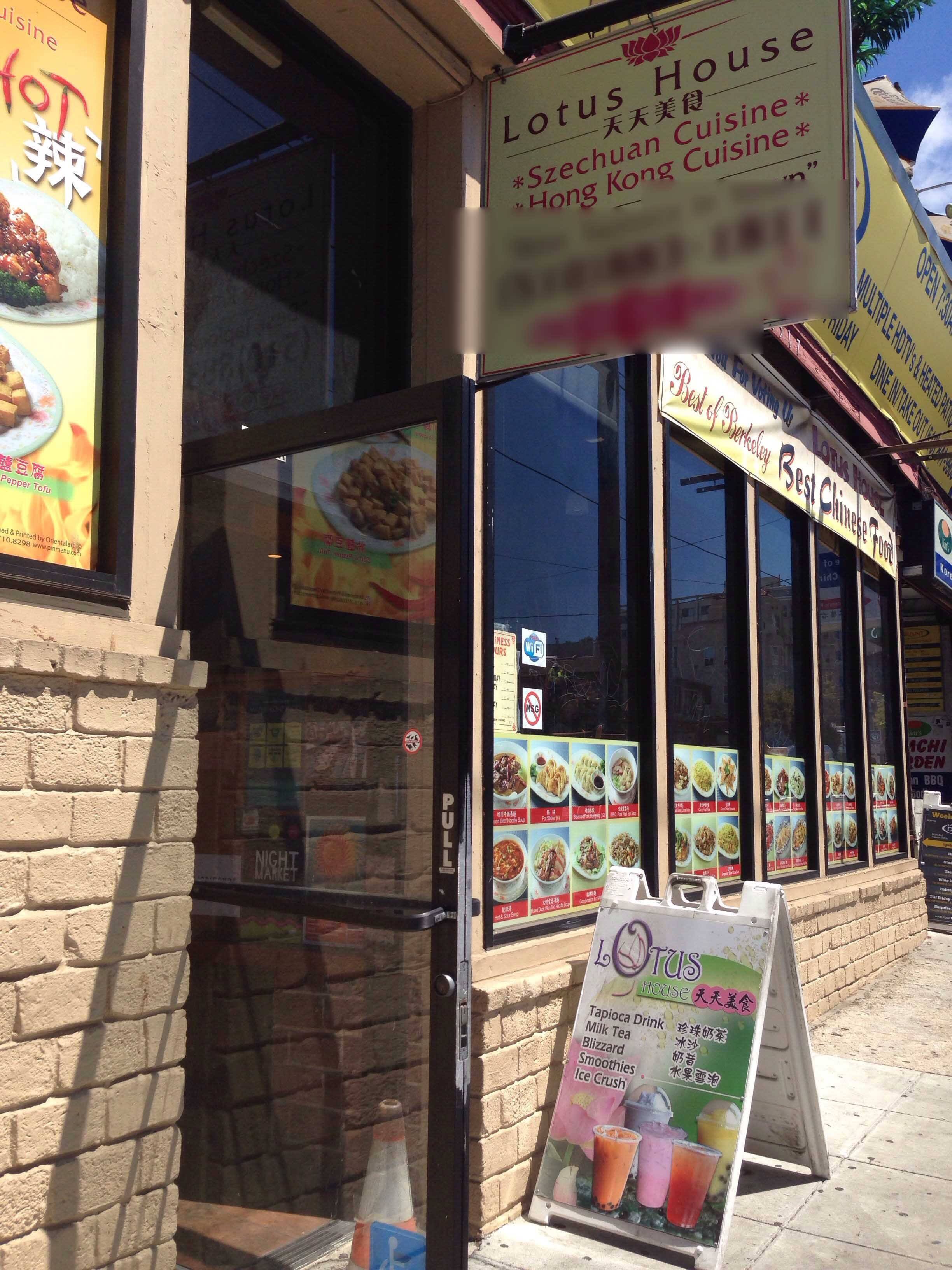 Lotus House Menu Menu For Lotus House Berkeley Berkeley