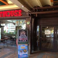 Lighthouse Mall Restaurants Best Lighthouse Mall Restaurants Best