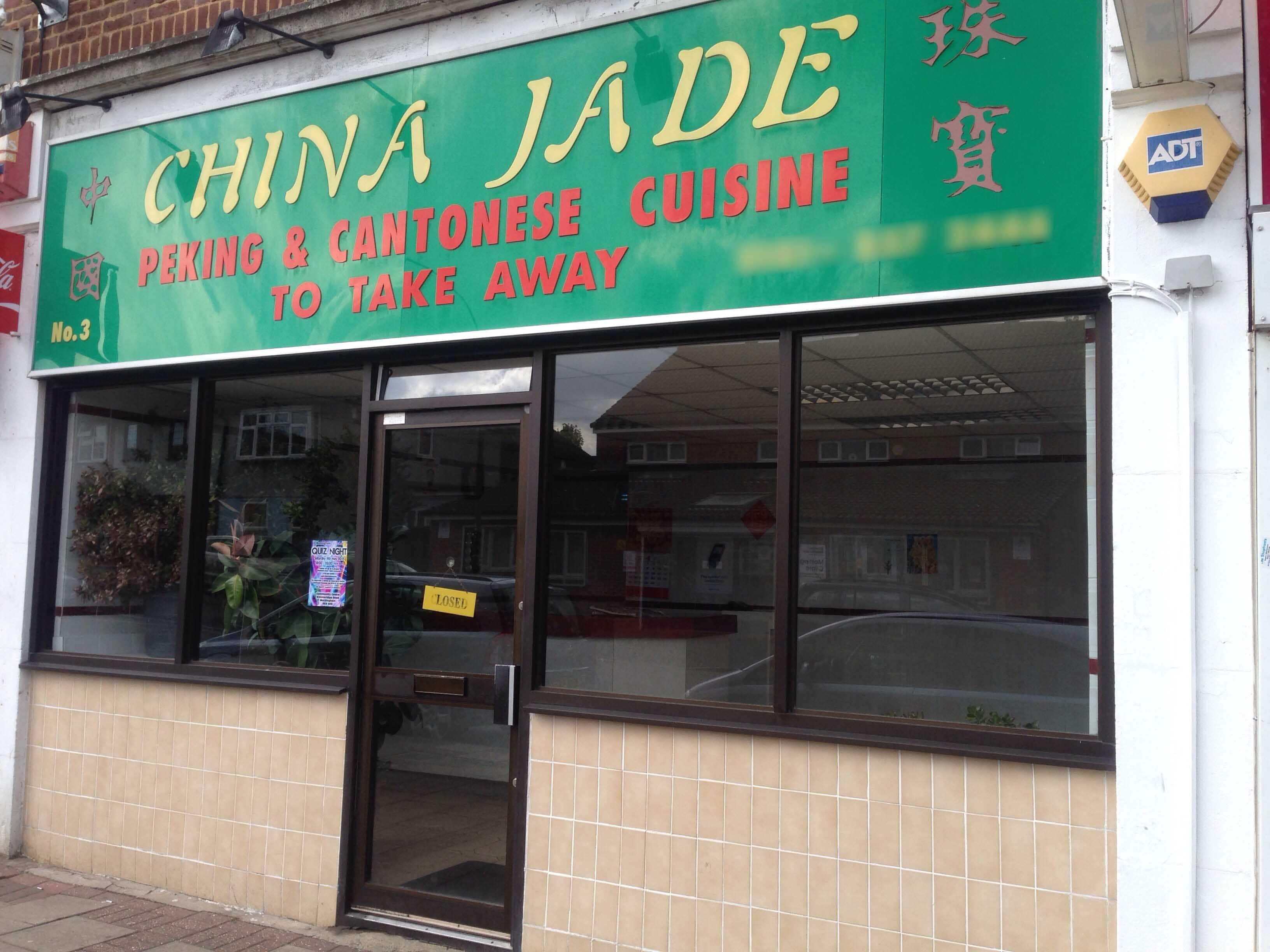 China Jade, Chislehurst, London Zomato