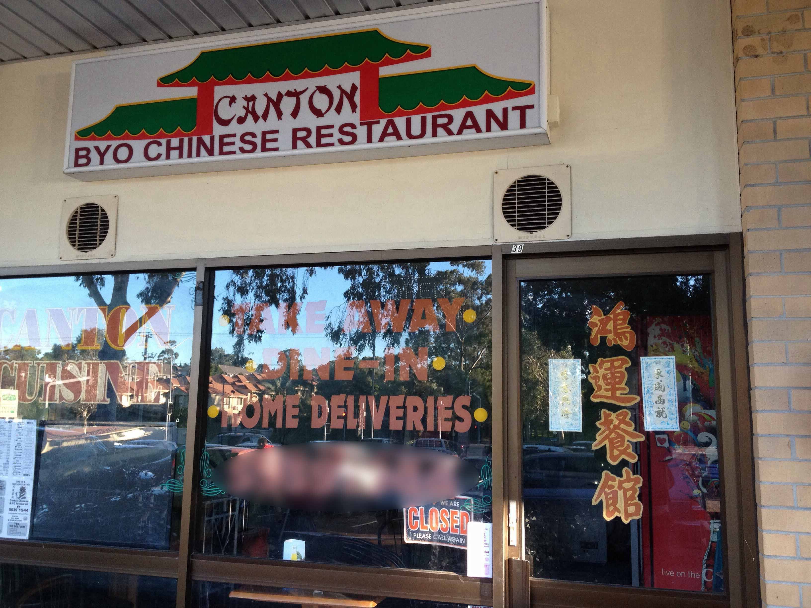 Menu of Canton Cuisine, Ashmore, Gold Coast