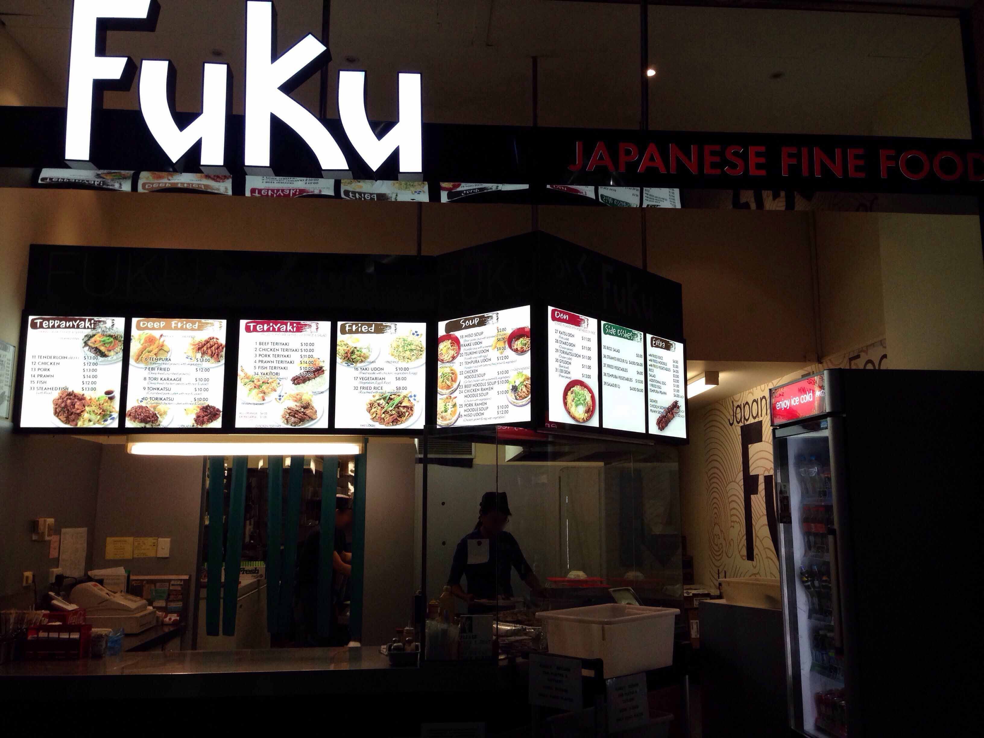Fuku Japanese Fine Food, Broadbeach, Gold Coast Zomato