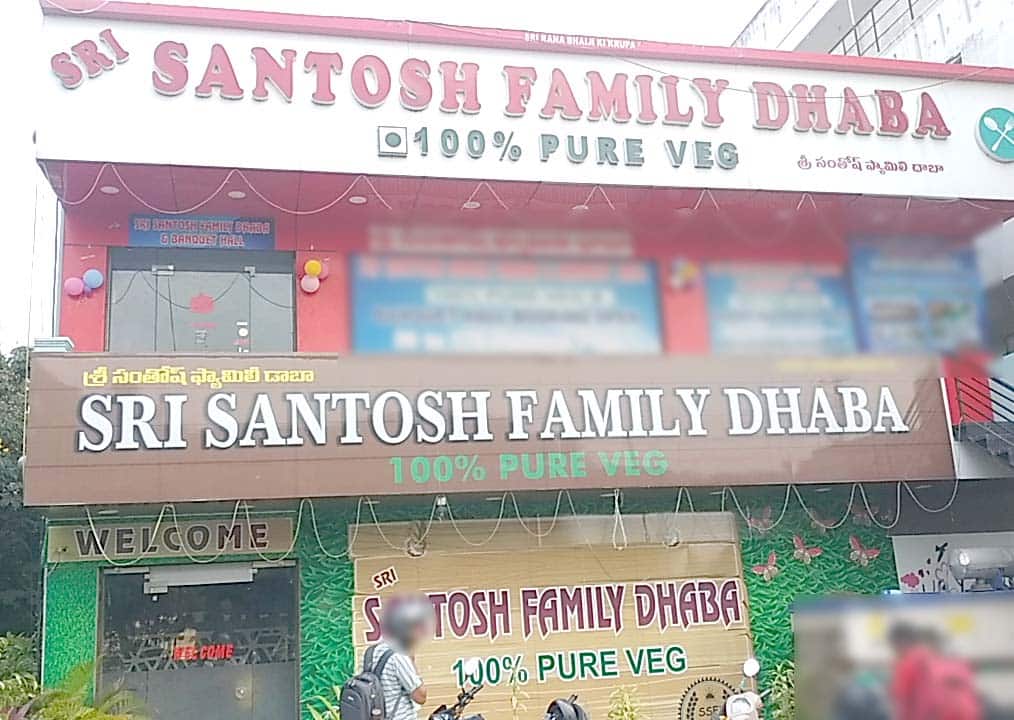 Street Food: Authentic Veg Food | Shri Santosh Family Dhaba | 100% Pure Veg  | Veg Food Lovers - YouTube