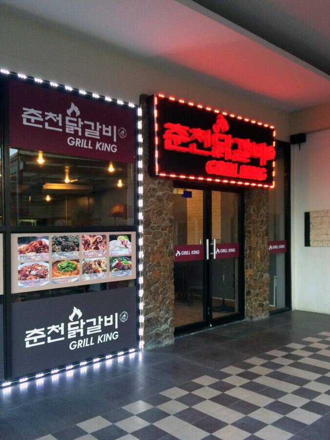 Grill King Menu, Menu for Grill King, Maribago, LapuLapu City Zomato