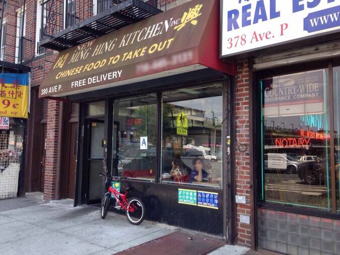 New Ming Hing Kitchen Menu, Menu for New Ming Hing Kitchen, Gravesend