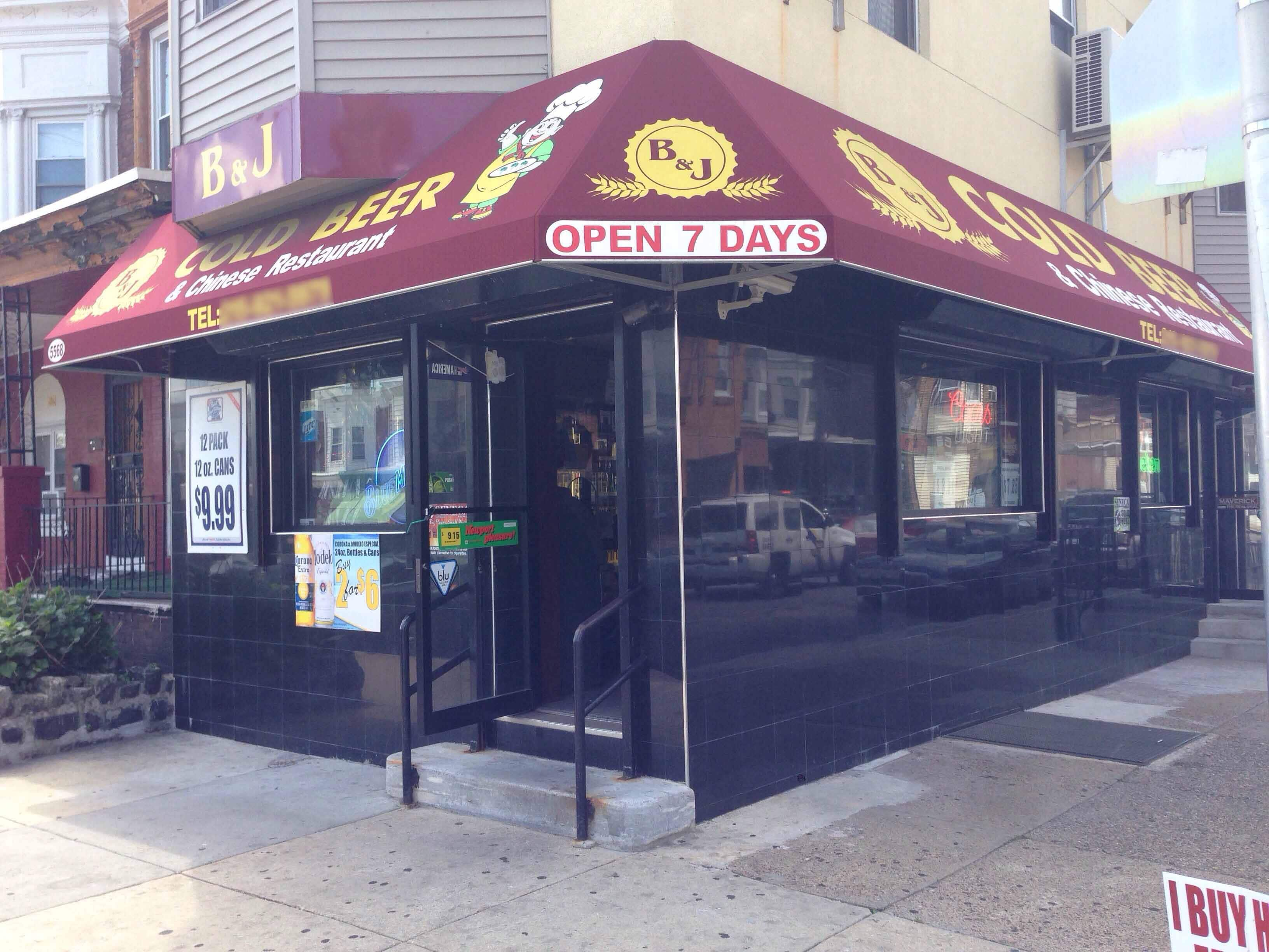 Menu of B & J Chinese Restaurant, Cobbs Creek, Philadelphia