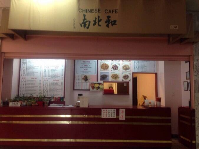 Chinese Cafe Menu, Menu for Chinese Cafe, Westmont, Chicago Urbanspoon/Zomato