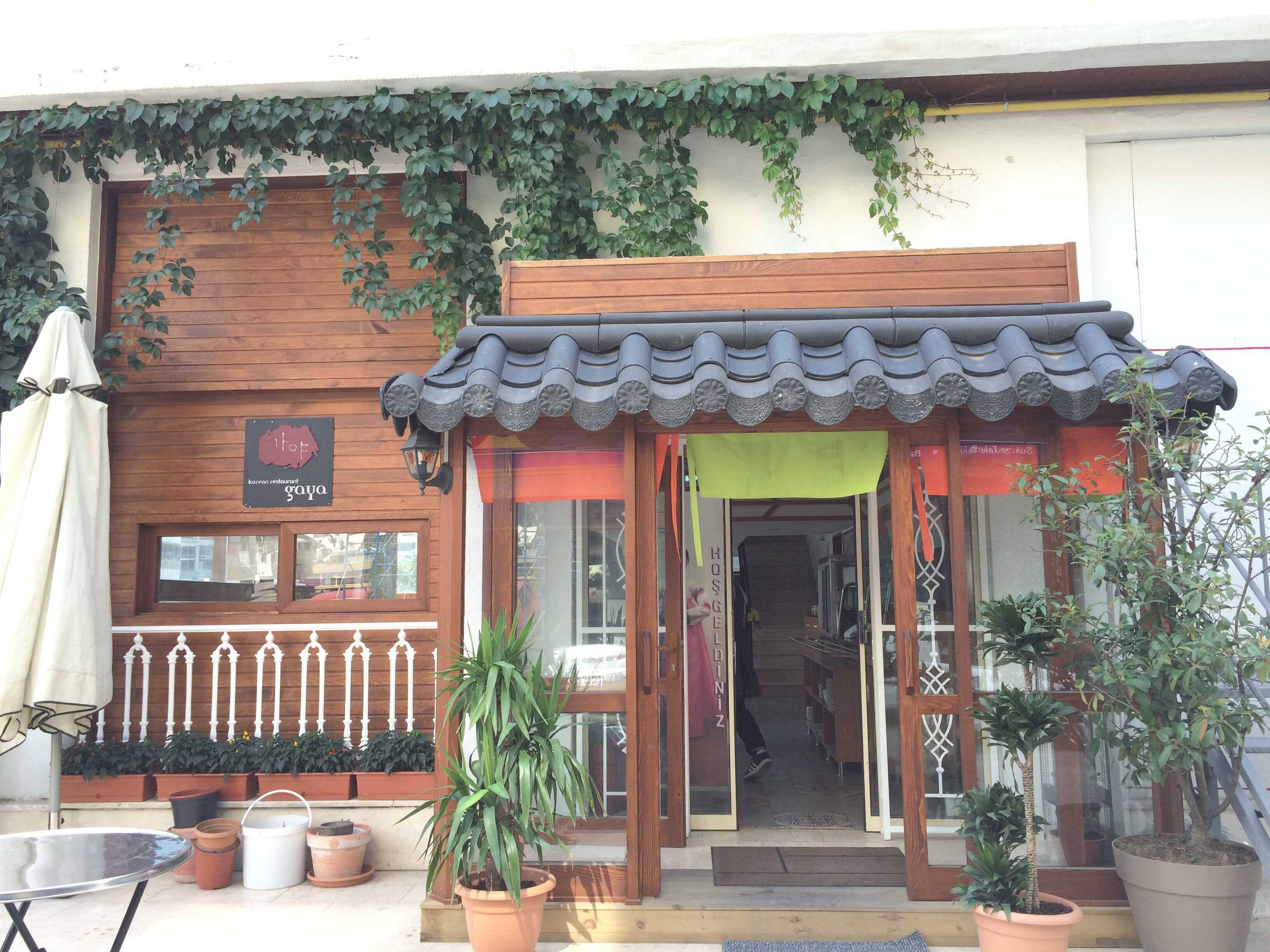 Gaya Korean Tofu Grill Photos 25 - byt1ts8