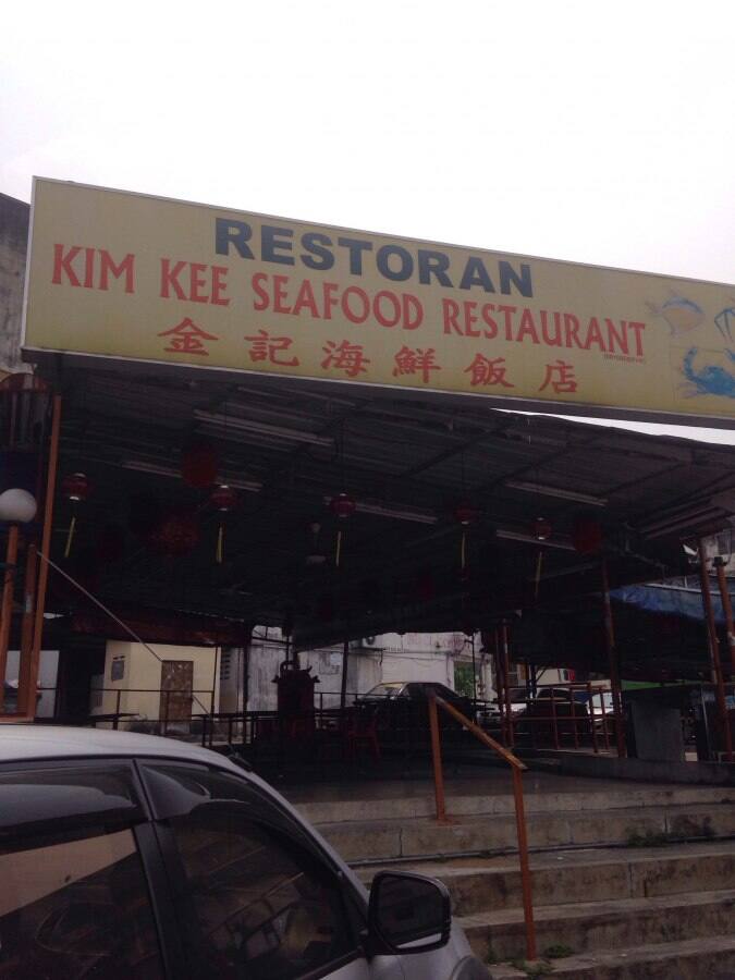 Kim Kee Seafood Restaurant 金记海鲜饭店 Taman Cheras Kuala Lumpur Zomato