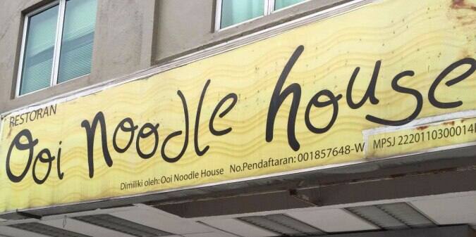 Ooi Noodle House Reviews Ss 15 Selangor Zomato