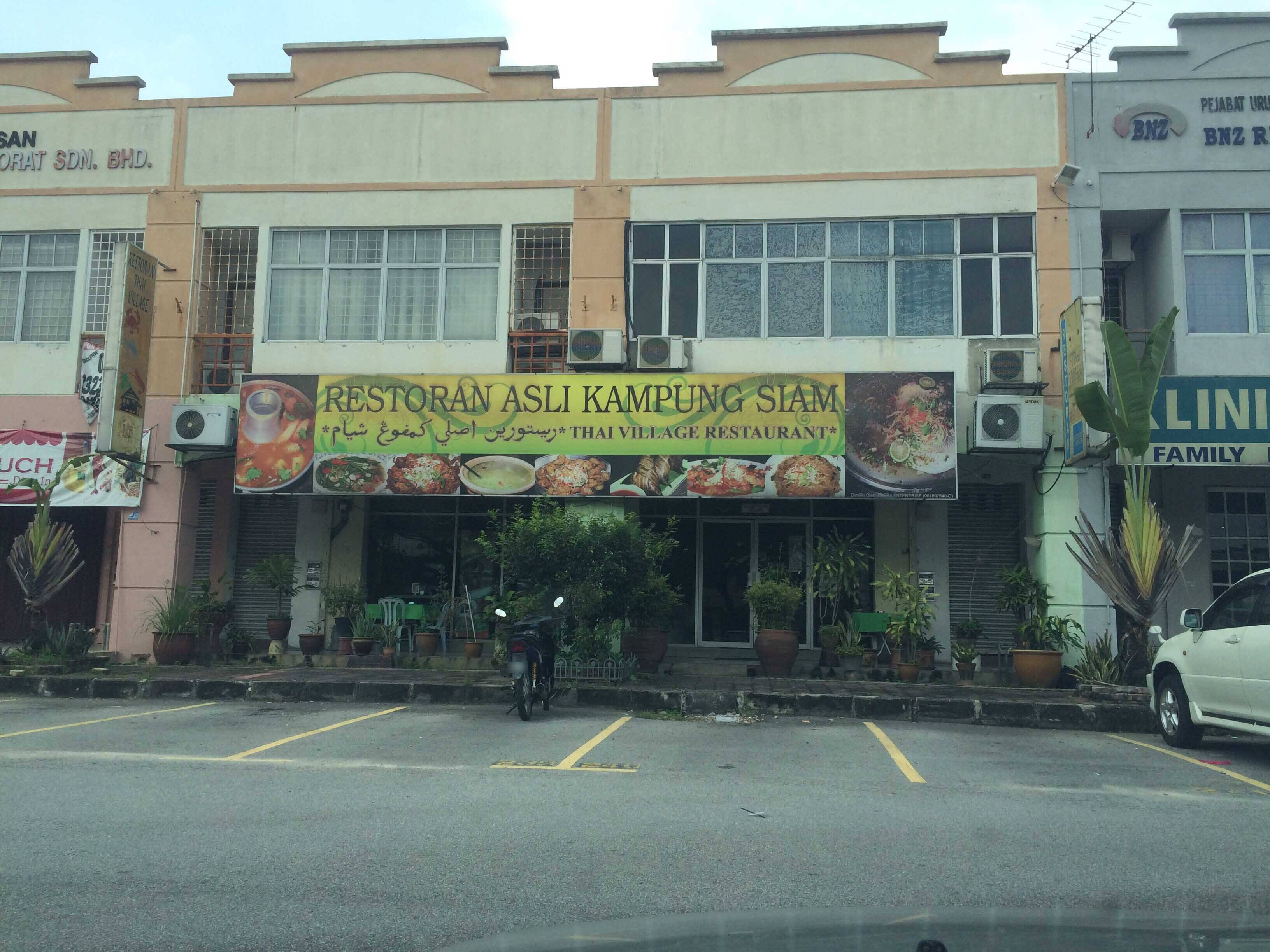 Restoran Asli Kampung Siam