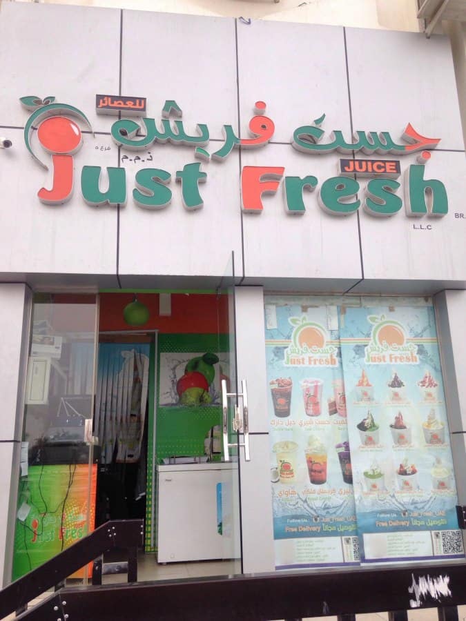 Just Fresh Juice Menu, Menu for Just Fresh Juice, Al Shahama, Abu Dhabi