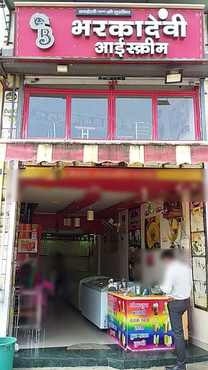 Menu of Bharkadevi Ice Cream, Akurdi, Pune