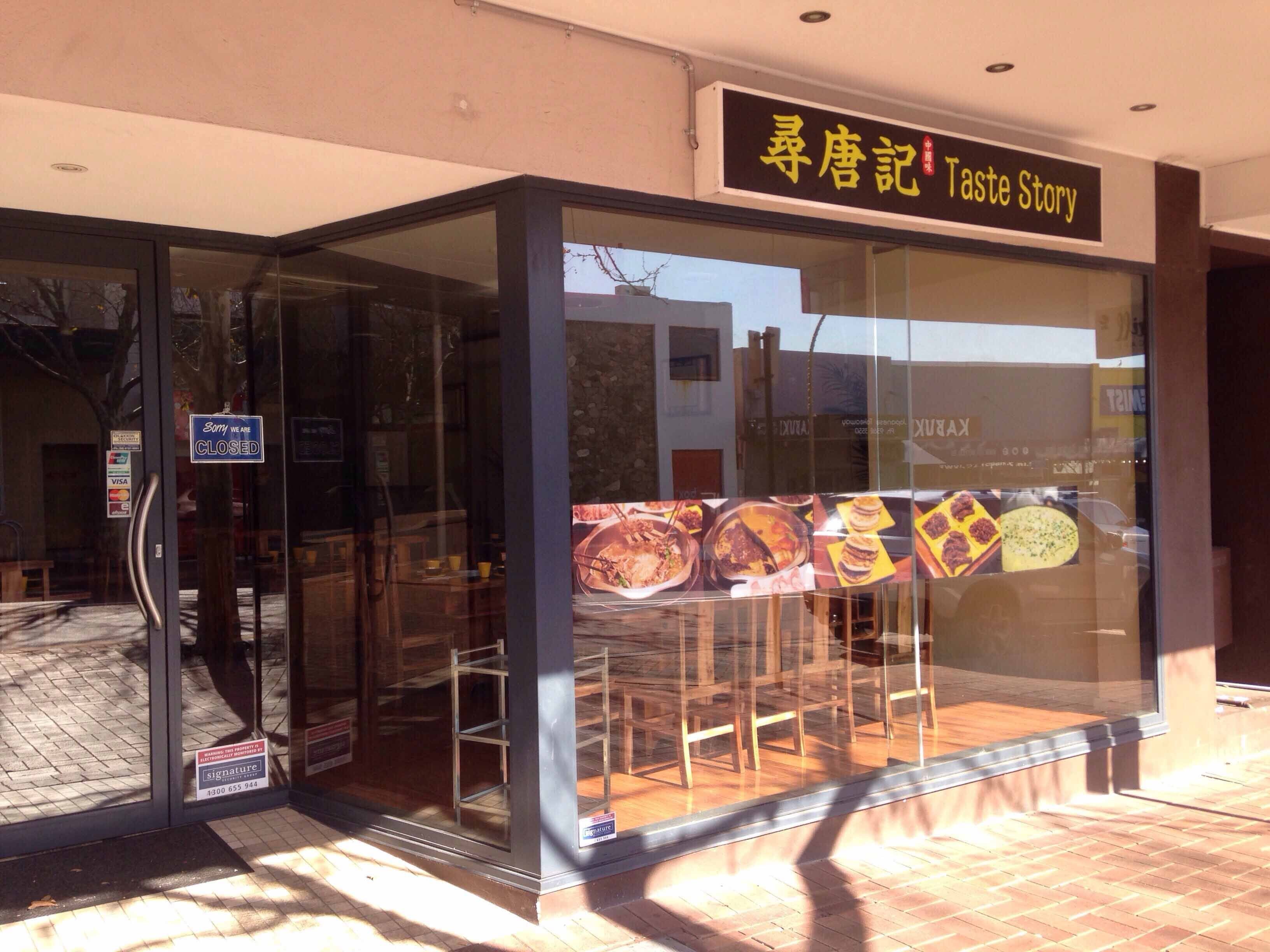 Taste Story, Victoria Park, Perth Zomato