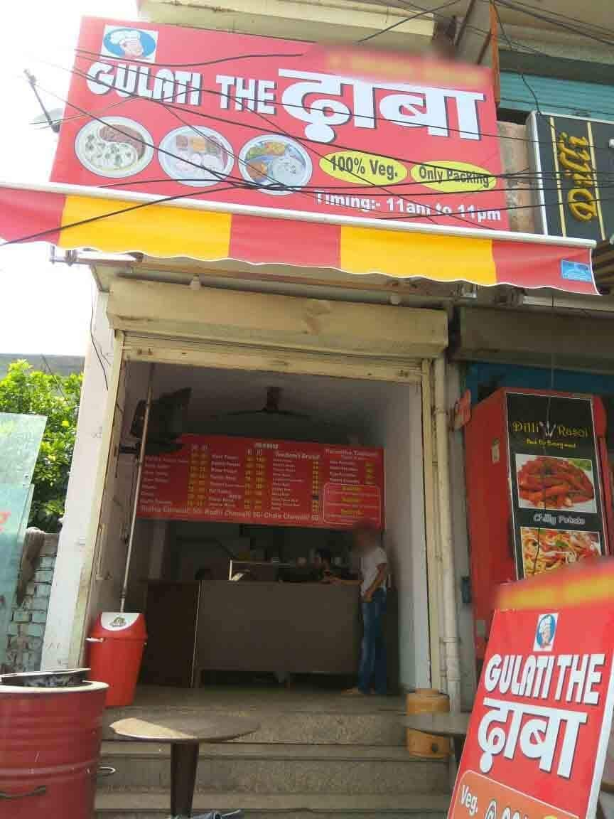 Menu Of Gulati The Dhaba, Old Railway Road, Gurgaon