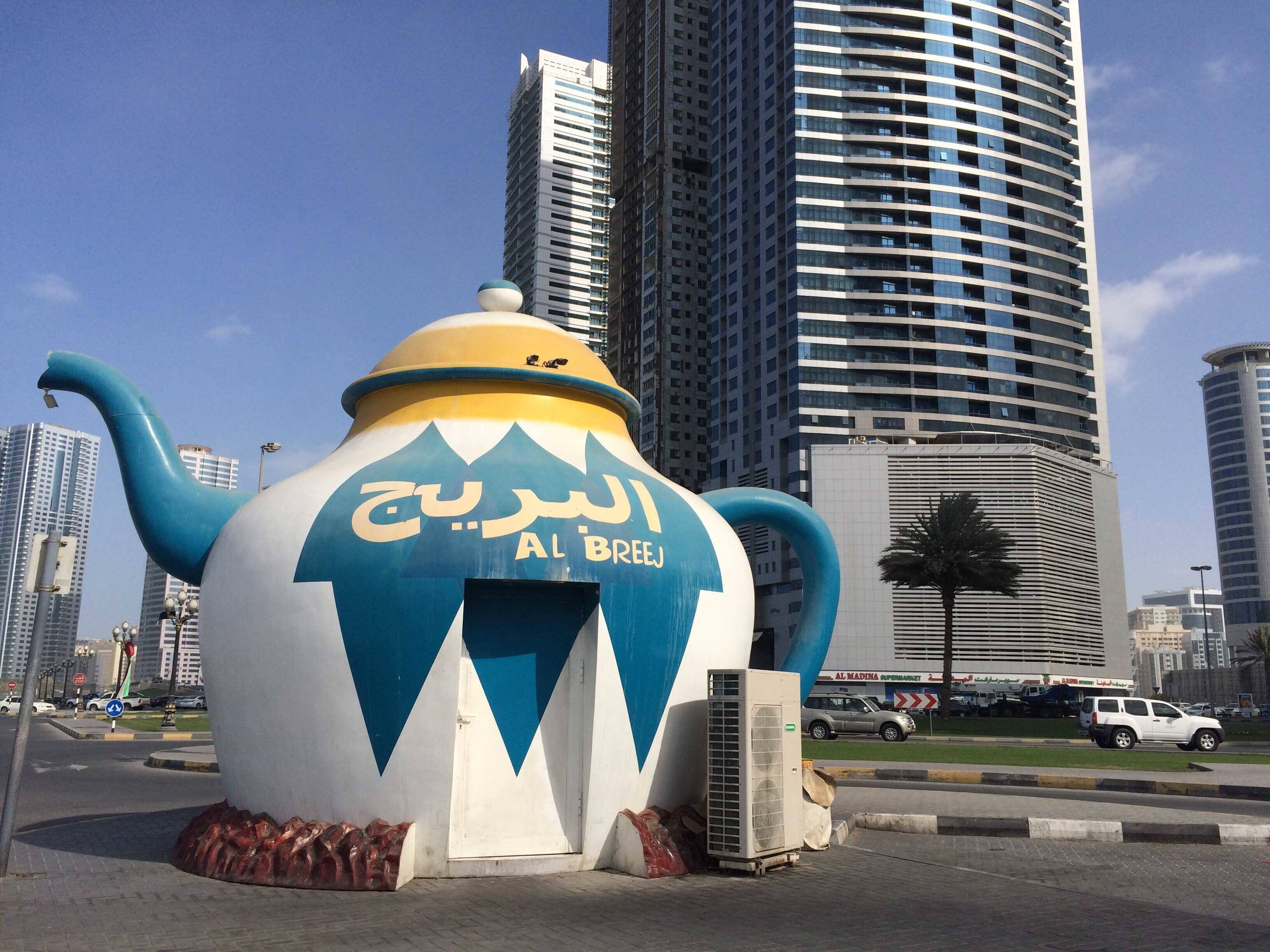 Al Breej Al Khan Sharjah Zomato