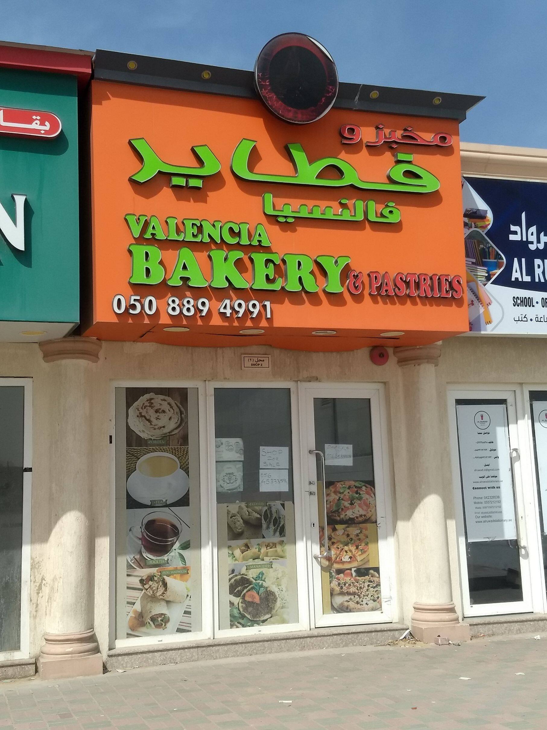 Valencia Bakery & Pastries, Al Nahda, Dubai Zomato