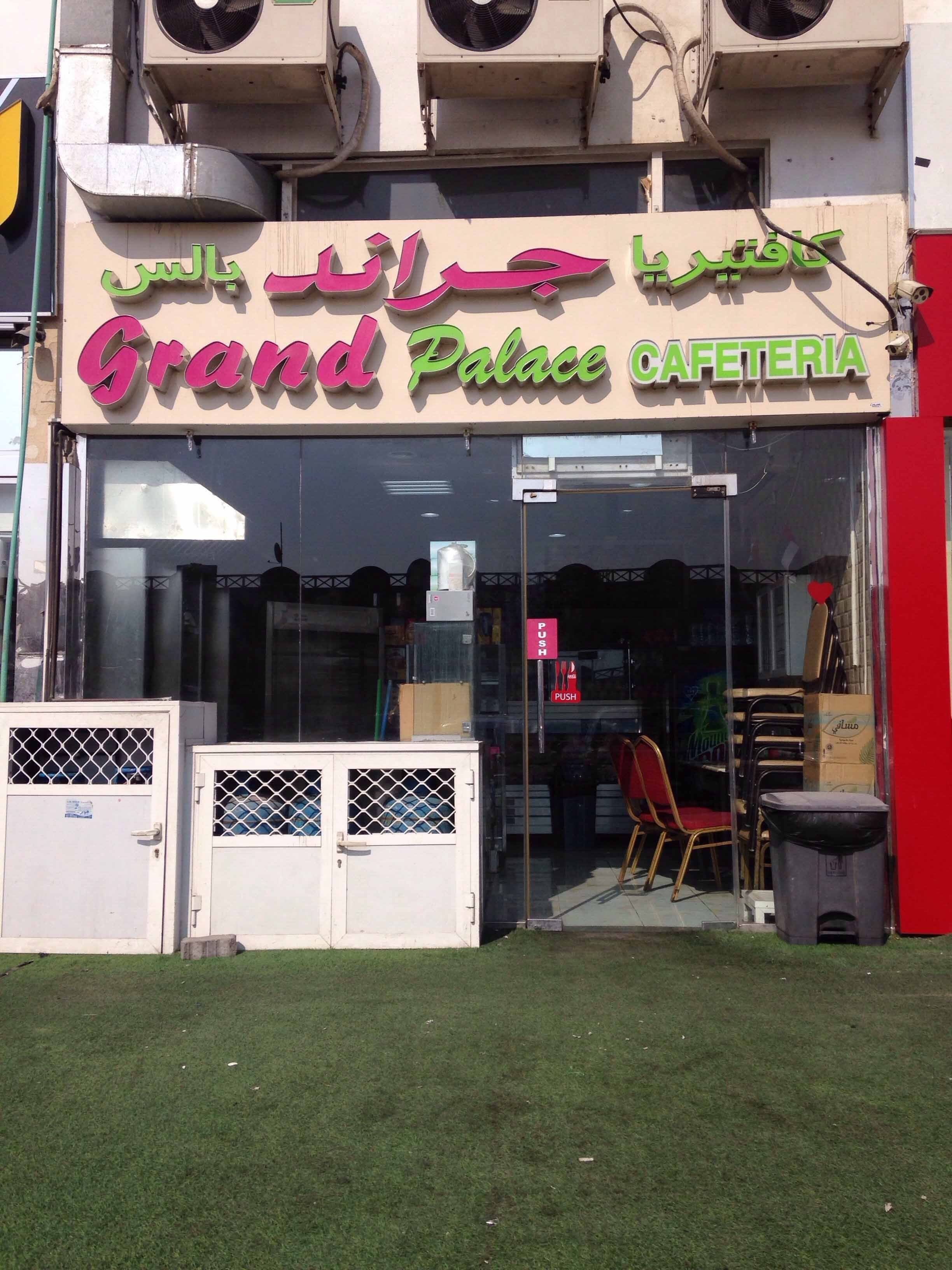 Grand Palace Cafeteria, Mussafah Sanaiya, Abu Dhabi Zomato