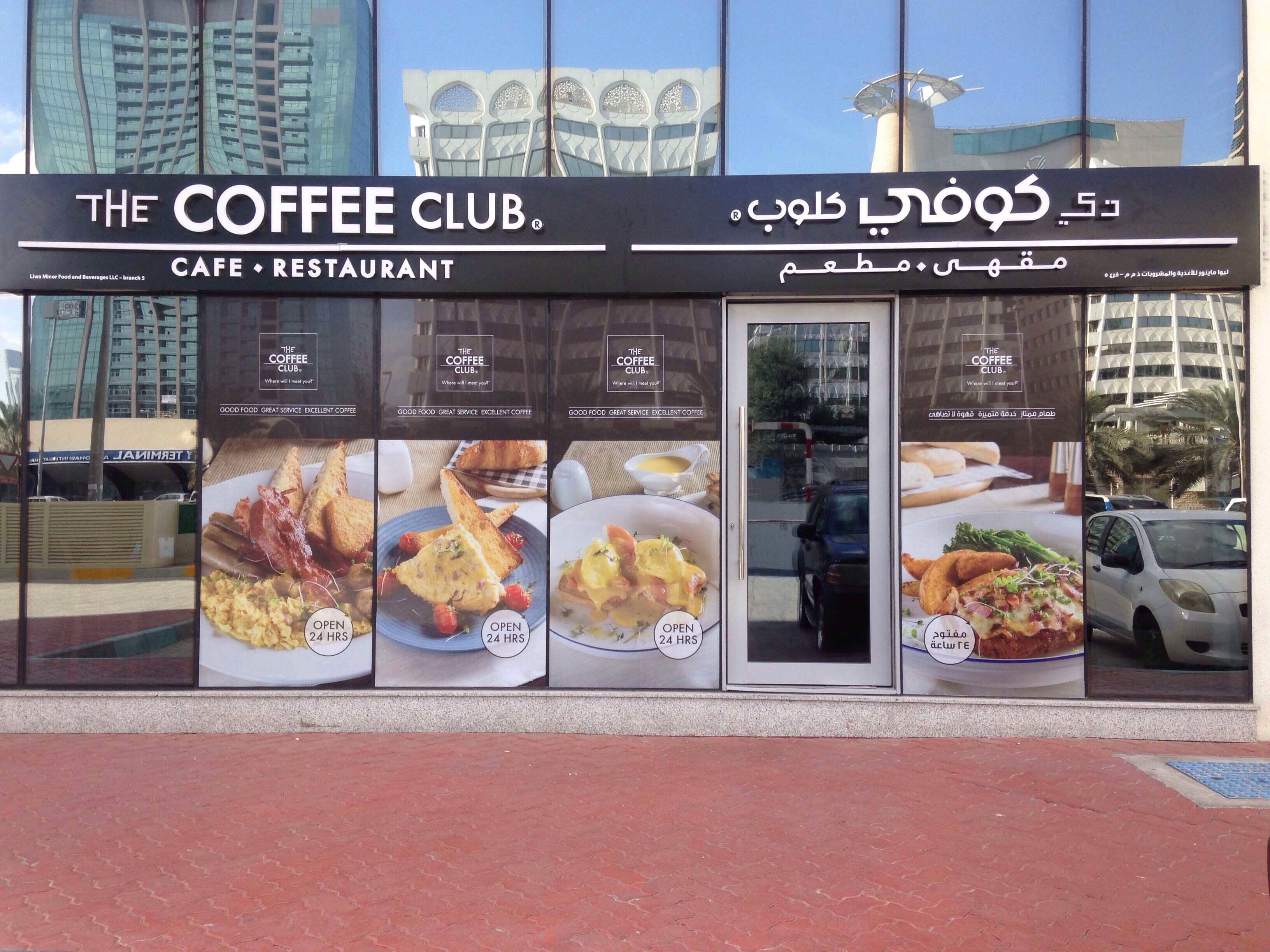 The Coffee Club Menu Menu For The Coffee Club Tourist Club Area Al Zahiyah Abu Dhabi