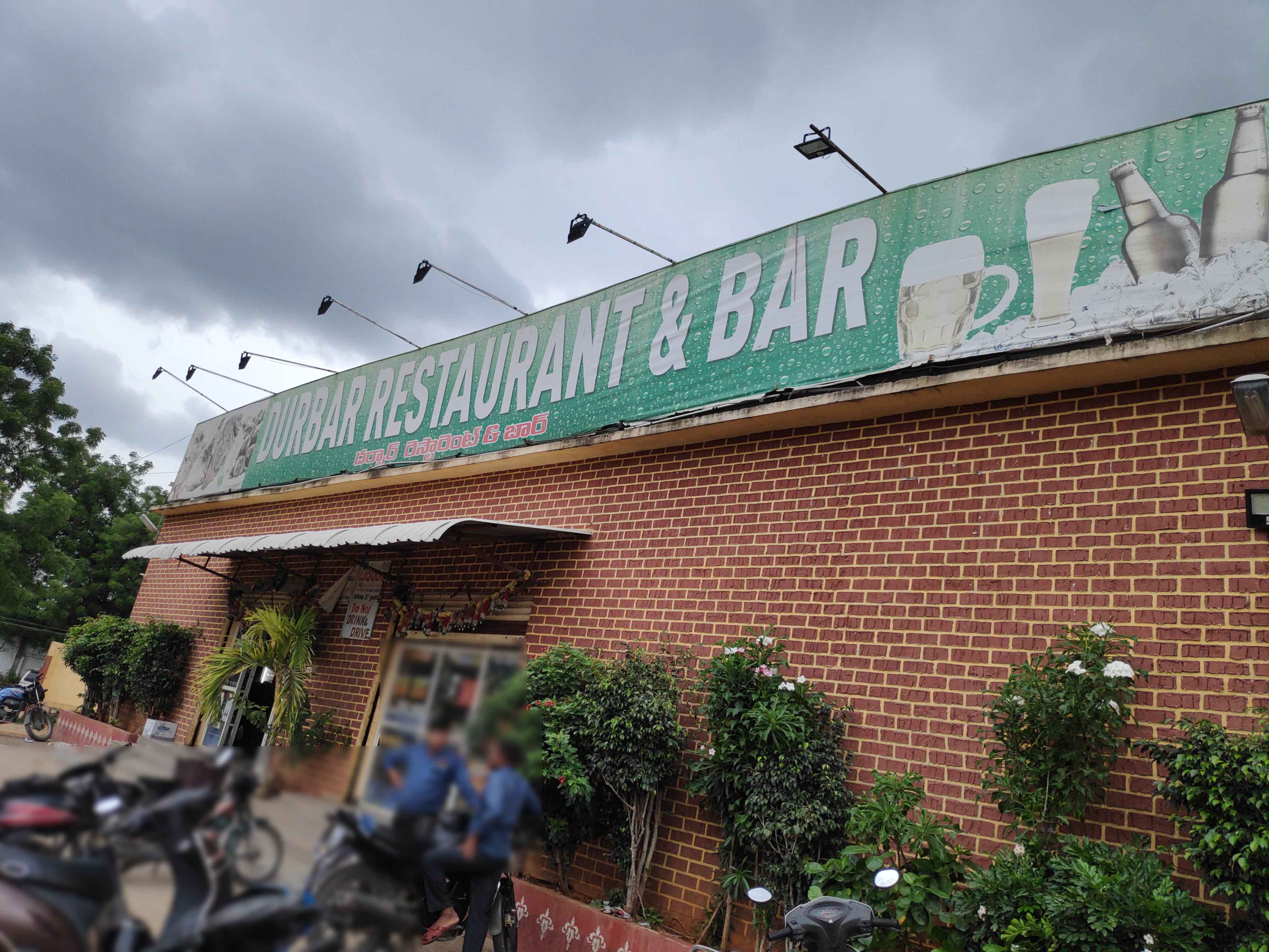 Durbar Restaurant and Bar Menu