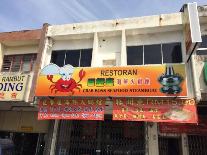 Crab Boss Seafood Restaurant Taman Len Seng Kuala Lumpur Zomato