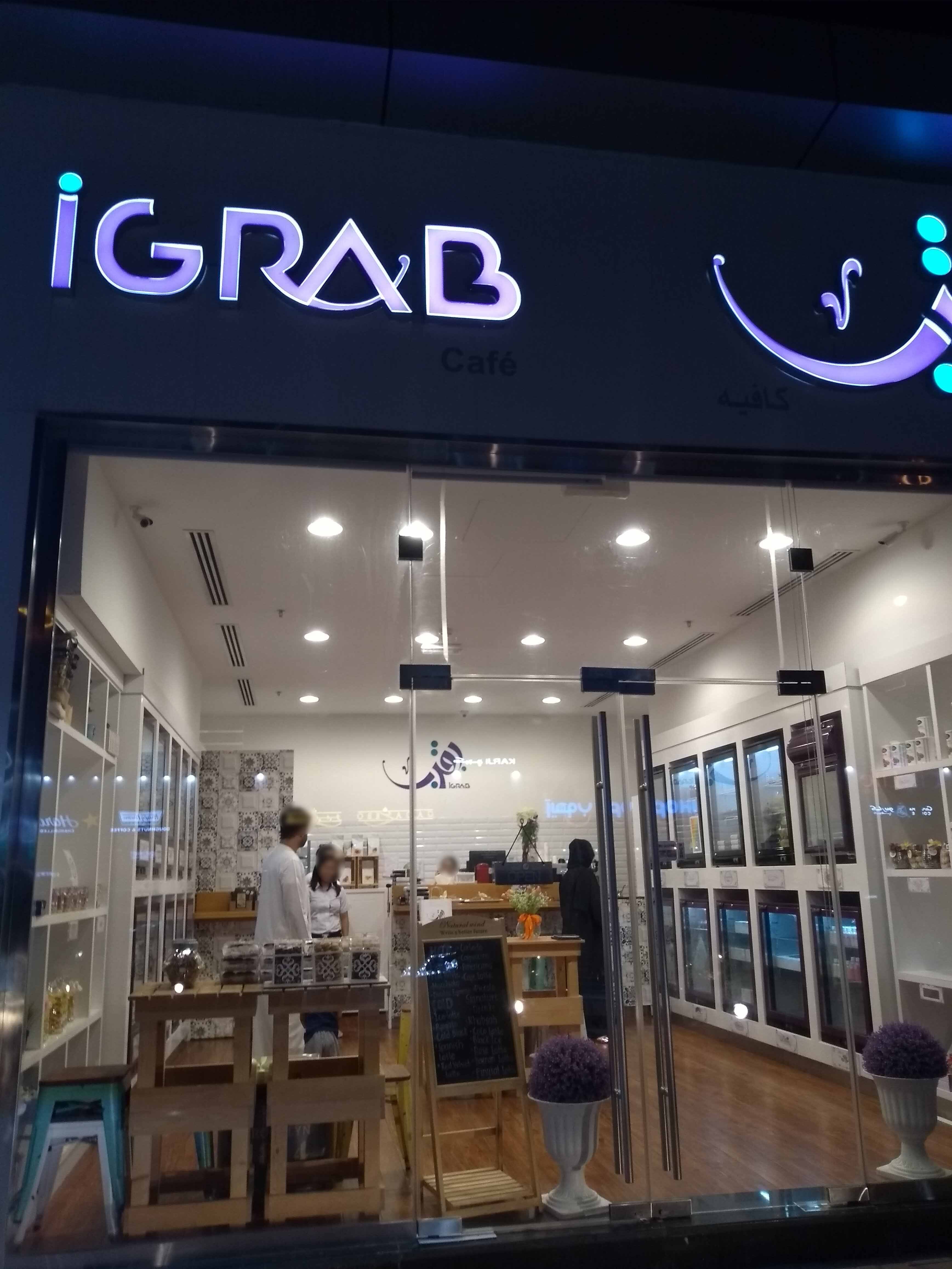 Photos of IGrab Cafe, Pictures of IGrab Cafe, Ajman Zomato