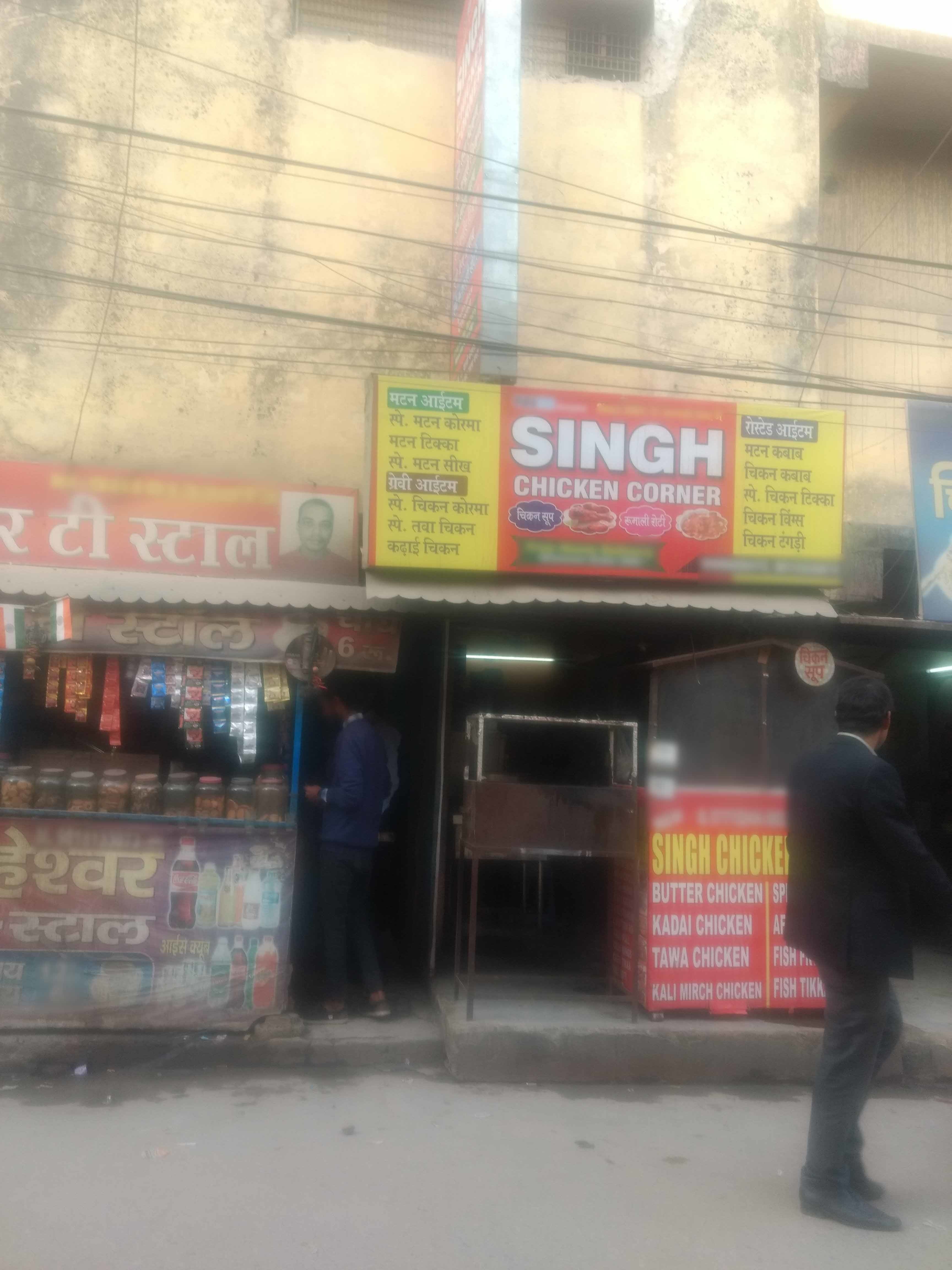 Singh Chicken Corner, Uttam Nagar, New Delhi Zomato
