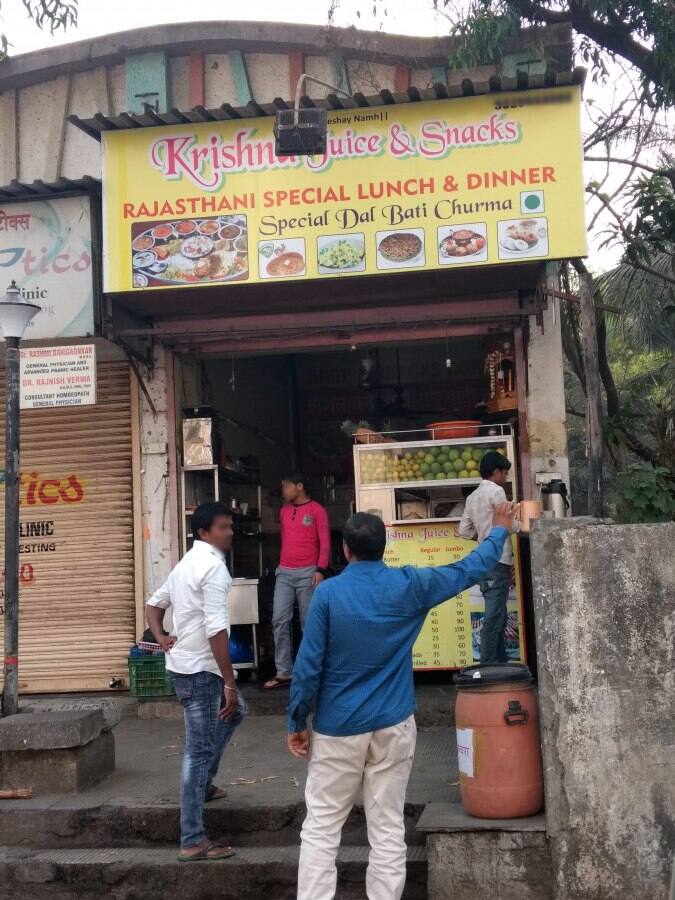 Krishna Juice & Snacks Menu Zomato