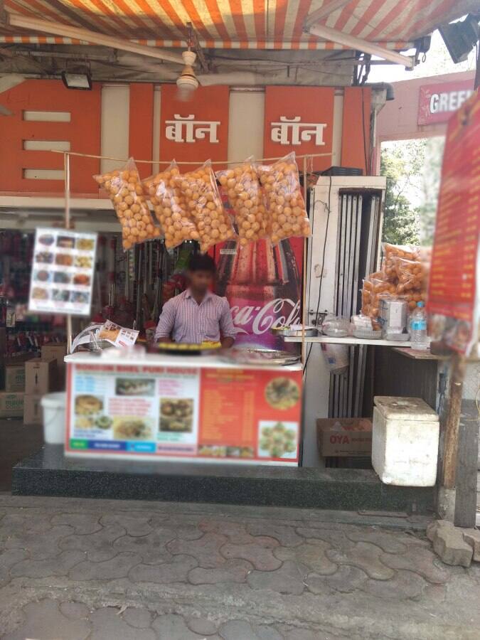 Bonbon Bhel Puri House Chakala Mumbai Zomato