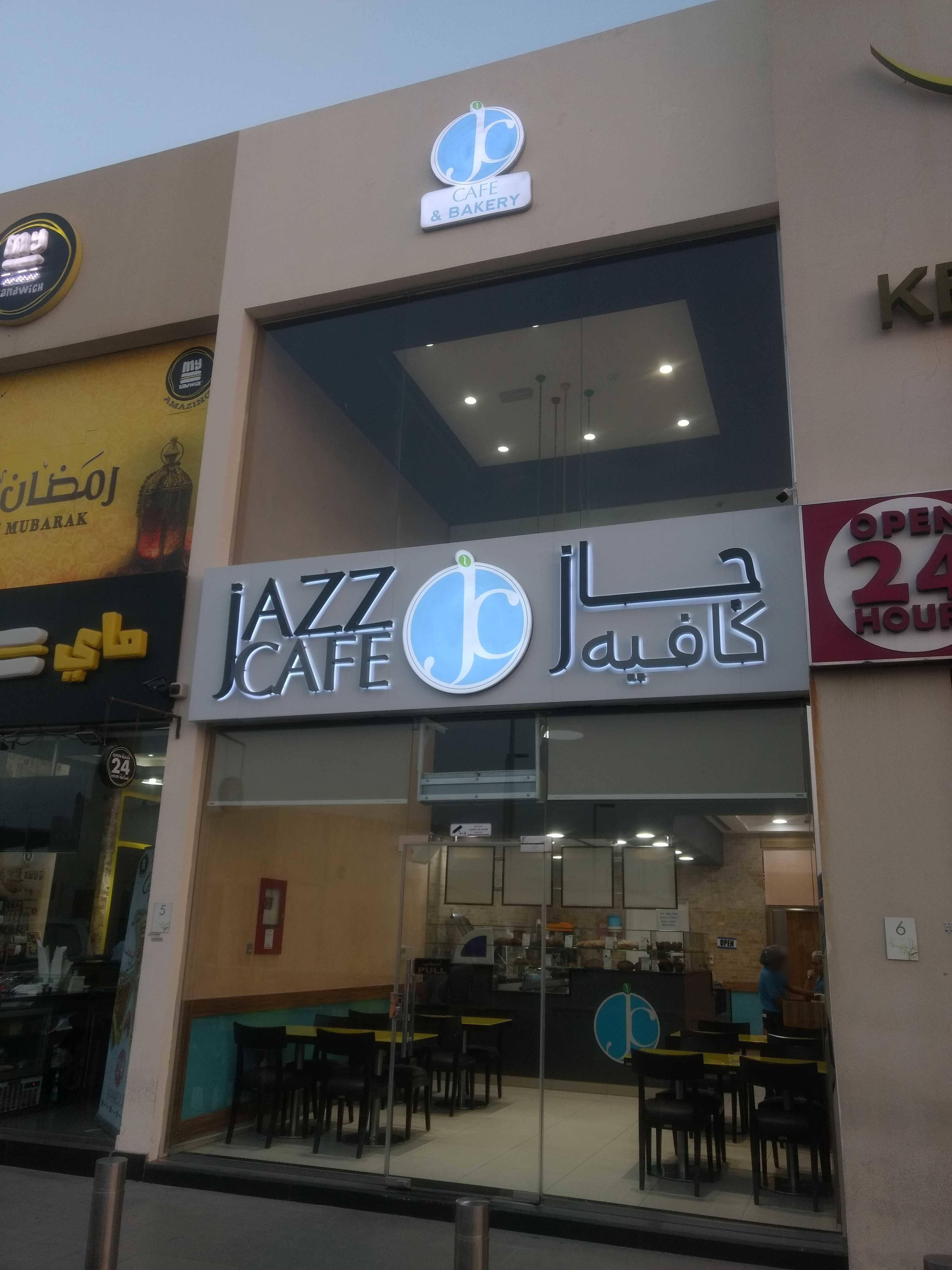 Jazz Cafe, Al Hilal, Doha